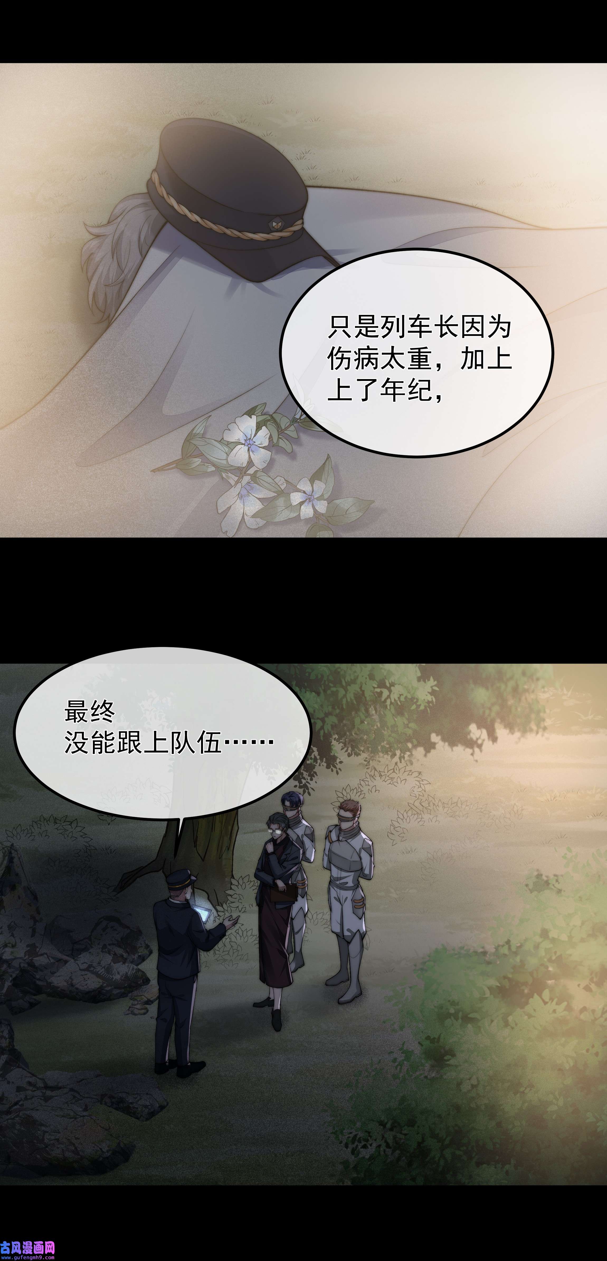 必须活下去的理由041 尘埃落定