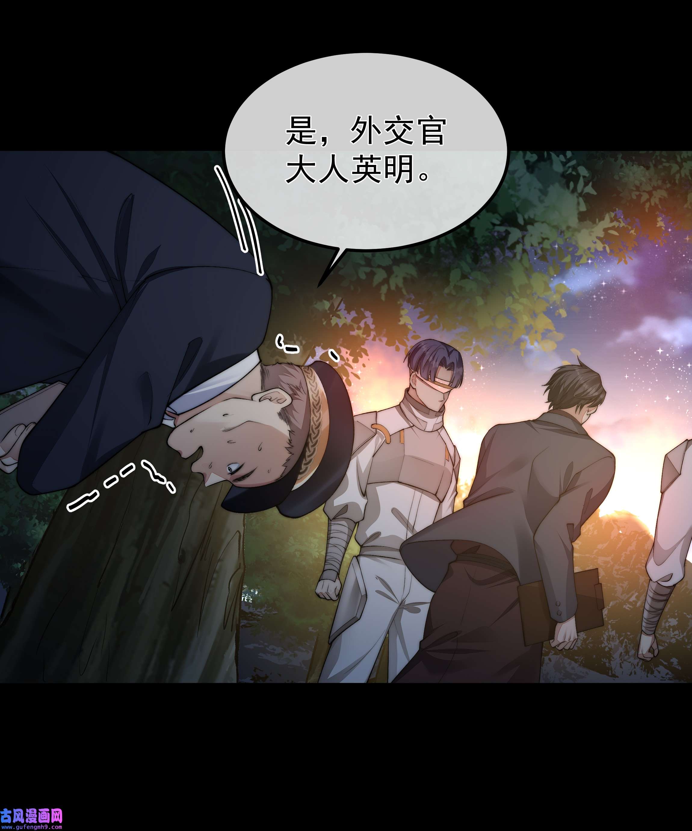 必须活下去的理由041 尘埃落定