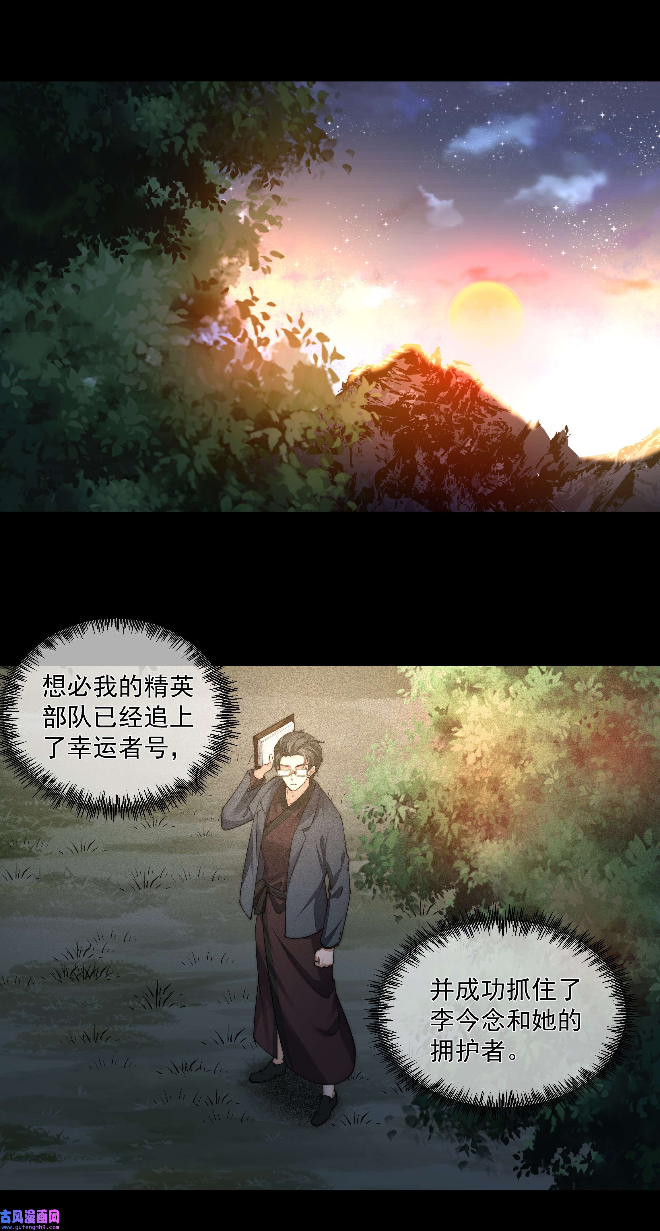 必须活下去的理由041 尘埃落定