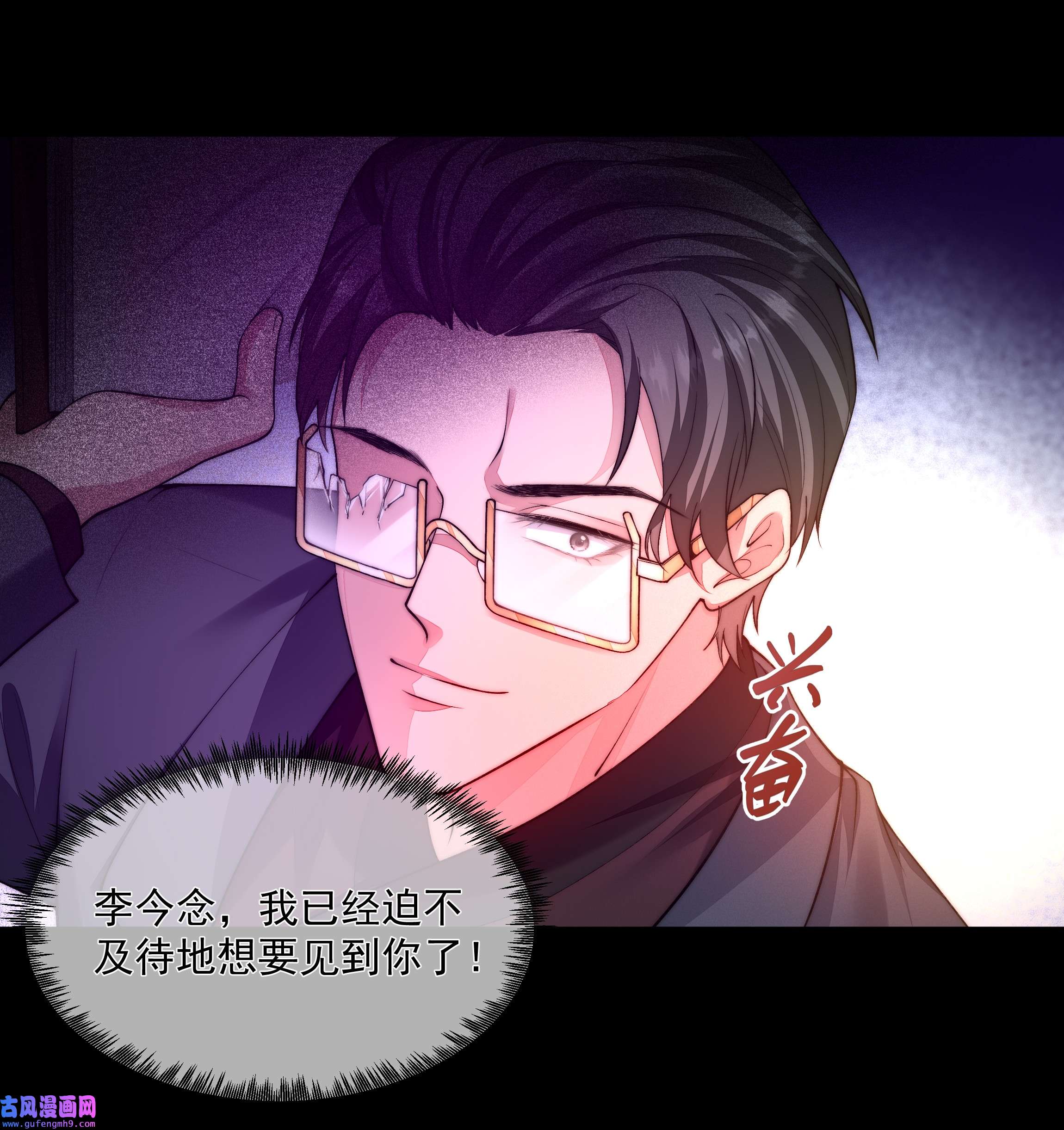 必须活下去的理由041 尘埃落定