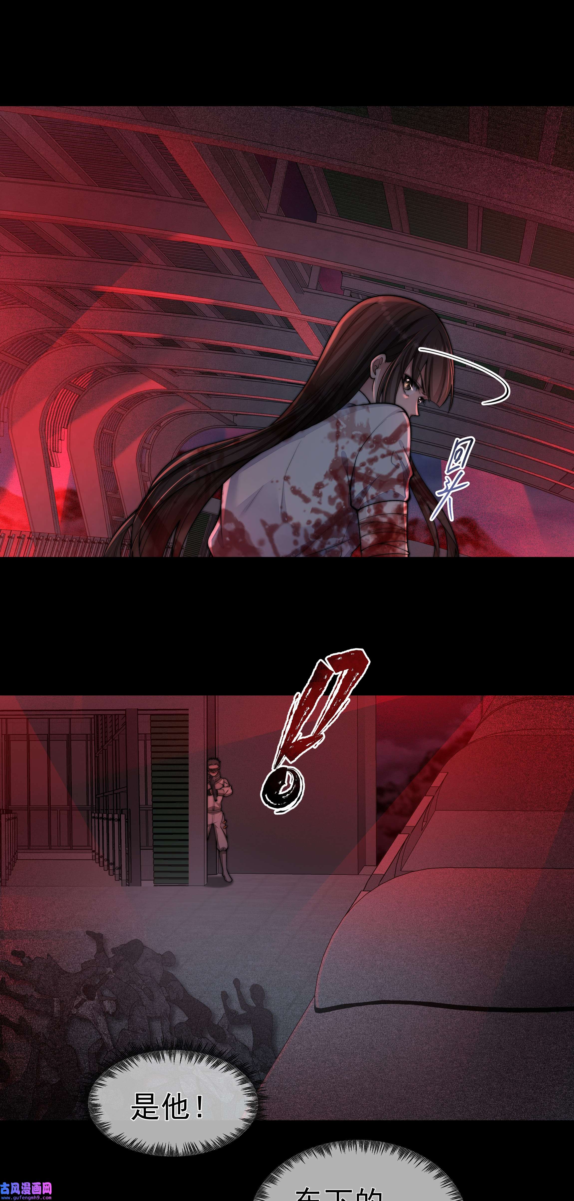 必须活下去的理由041 尘埃落定