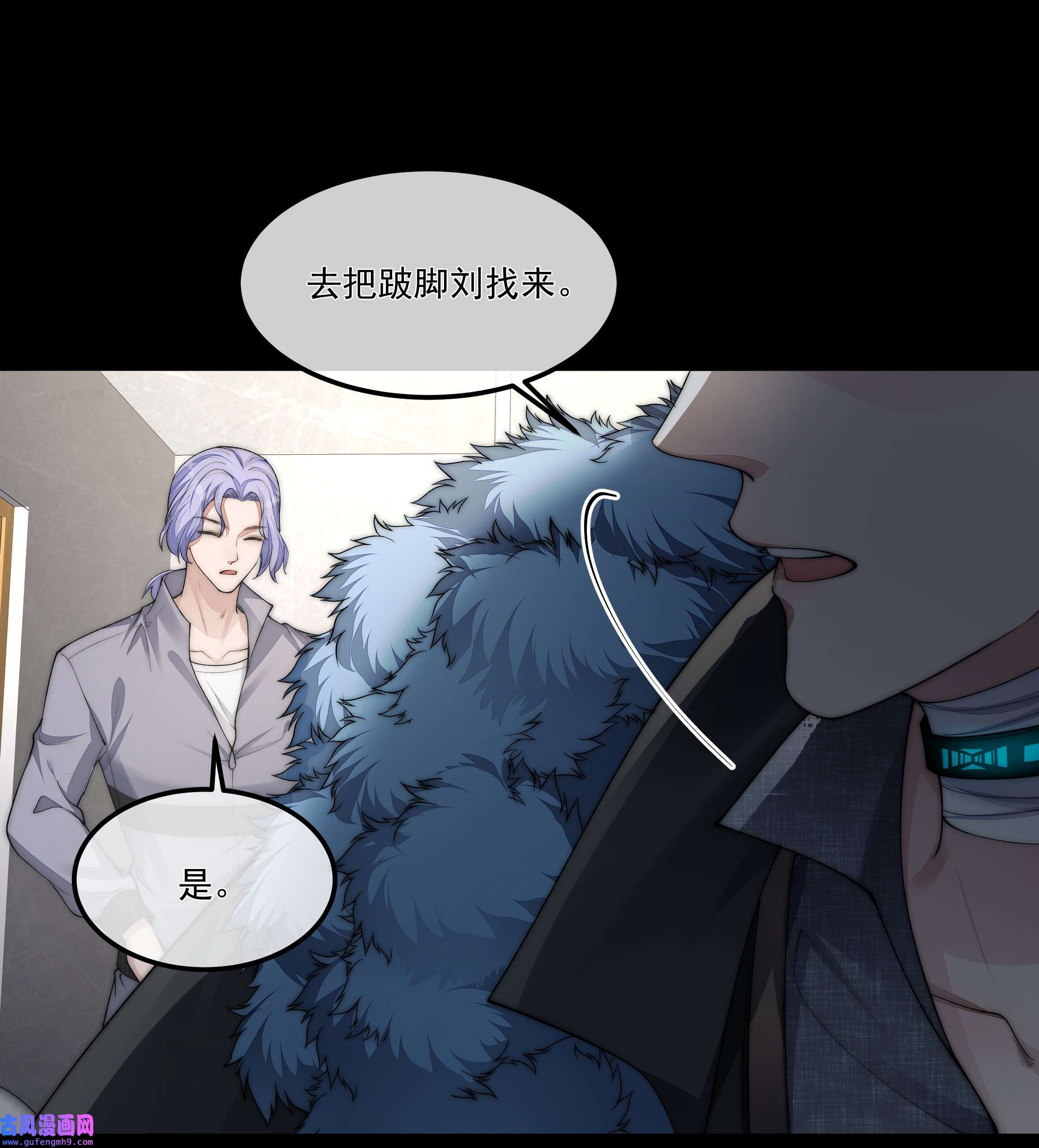 必须活下去的理由041 尘埃落定