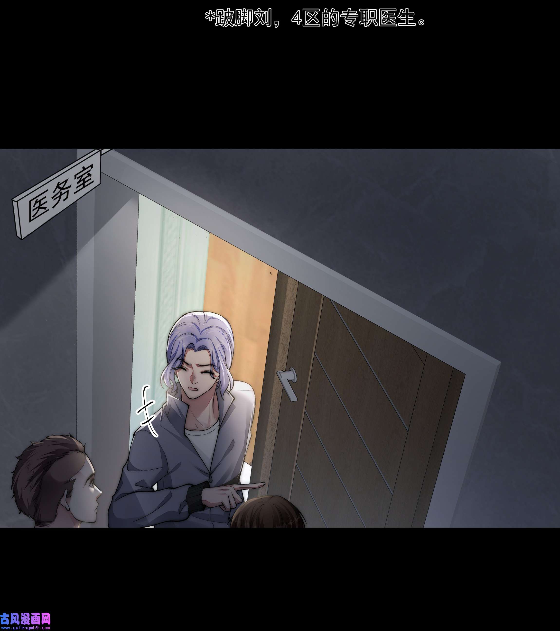 必须活下去的理由041 尘埃落定