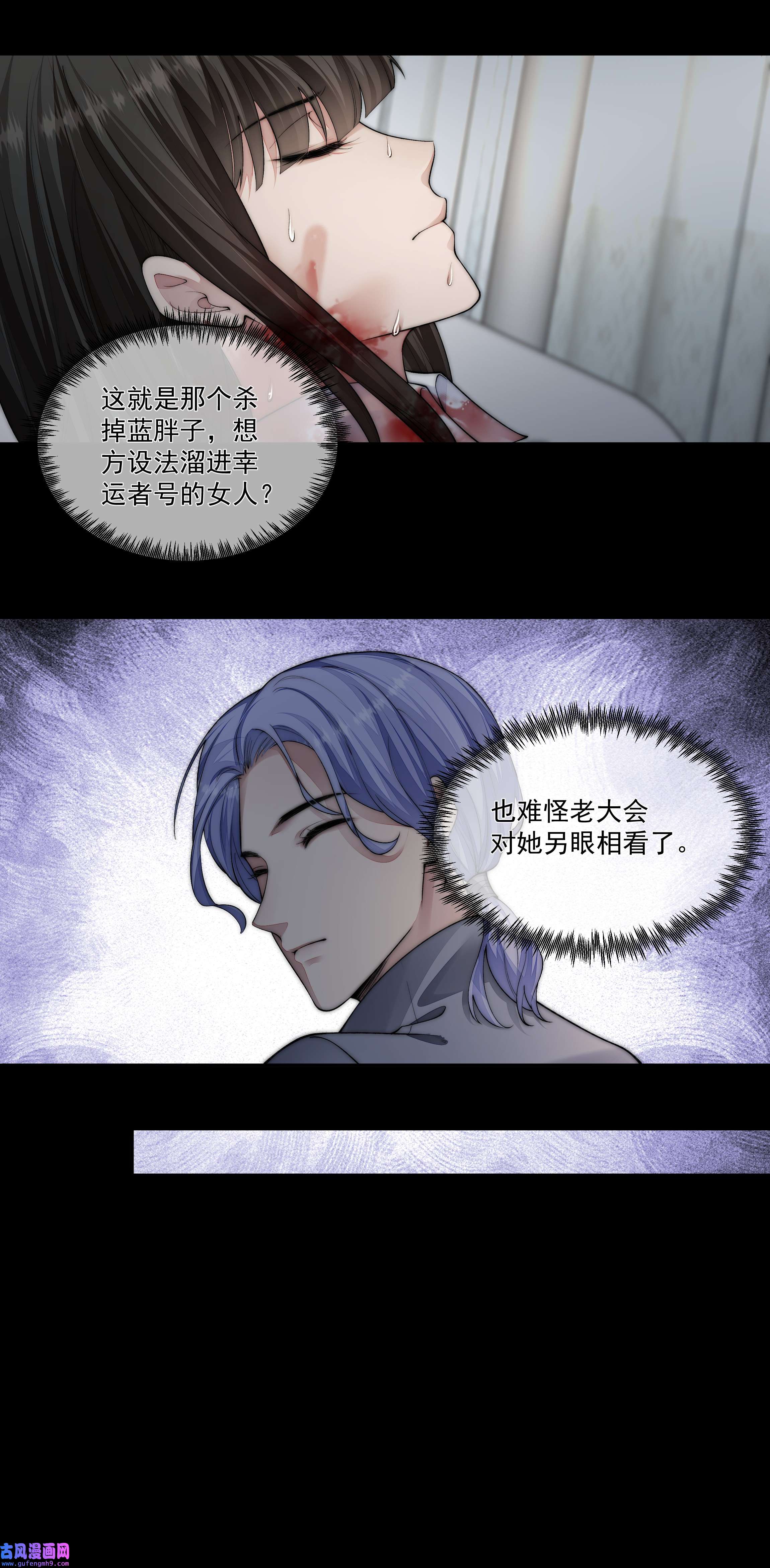 必须活下去的理由041 尘埃落定