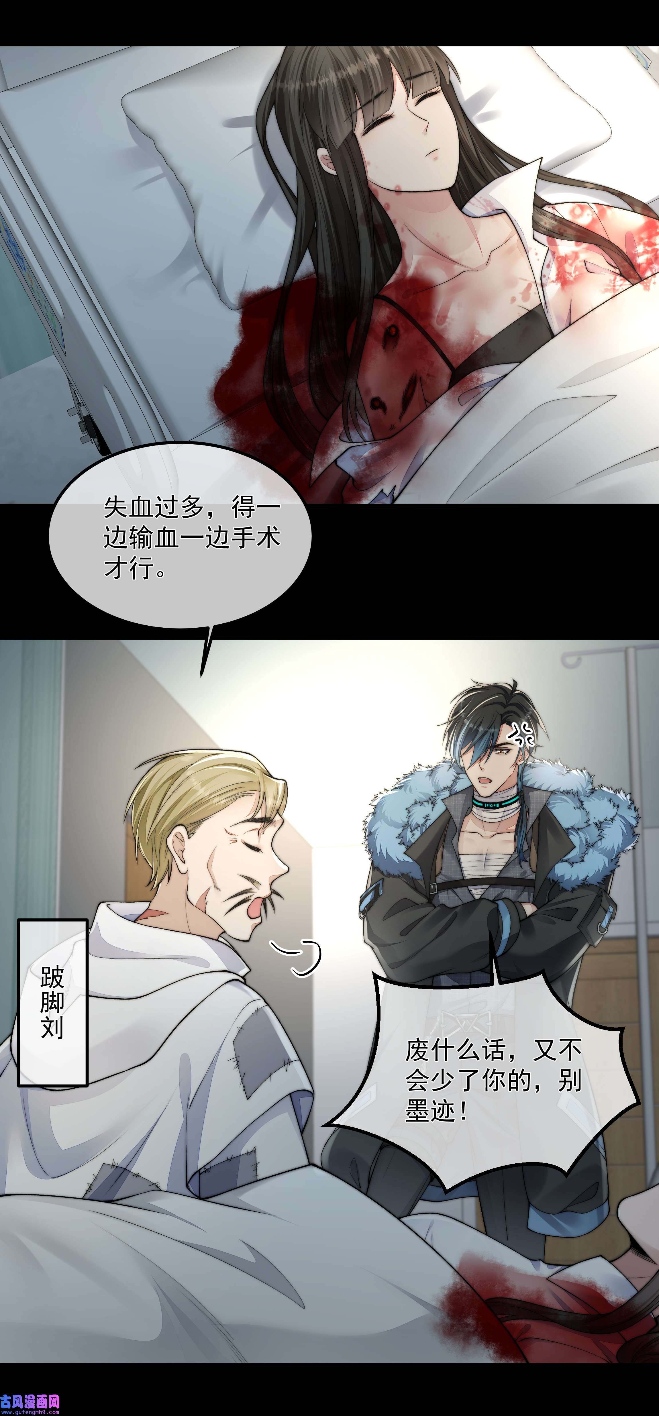 必须活下去的理由041 尘埃落定