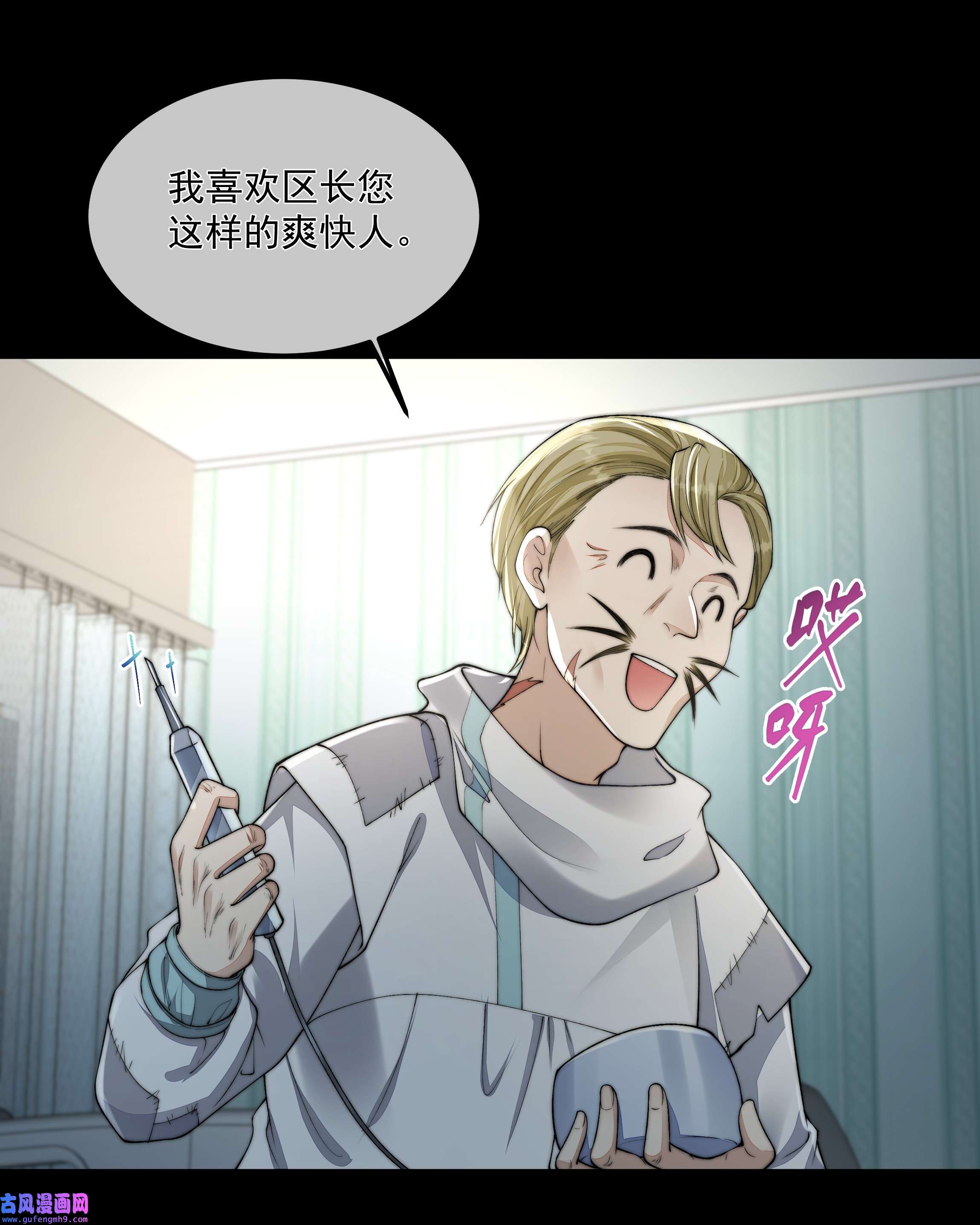 必须活下去的理由041 尘埃落定