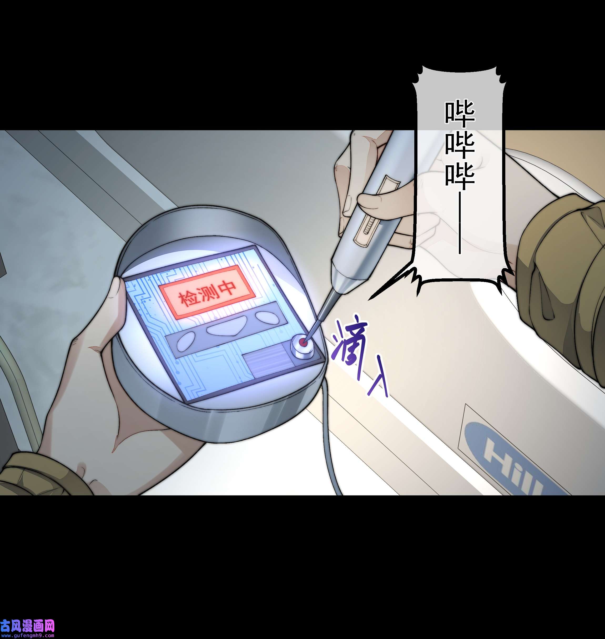 必须活下去的理由041 尘埃落定