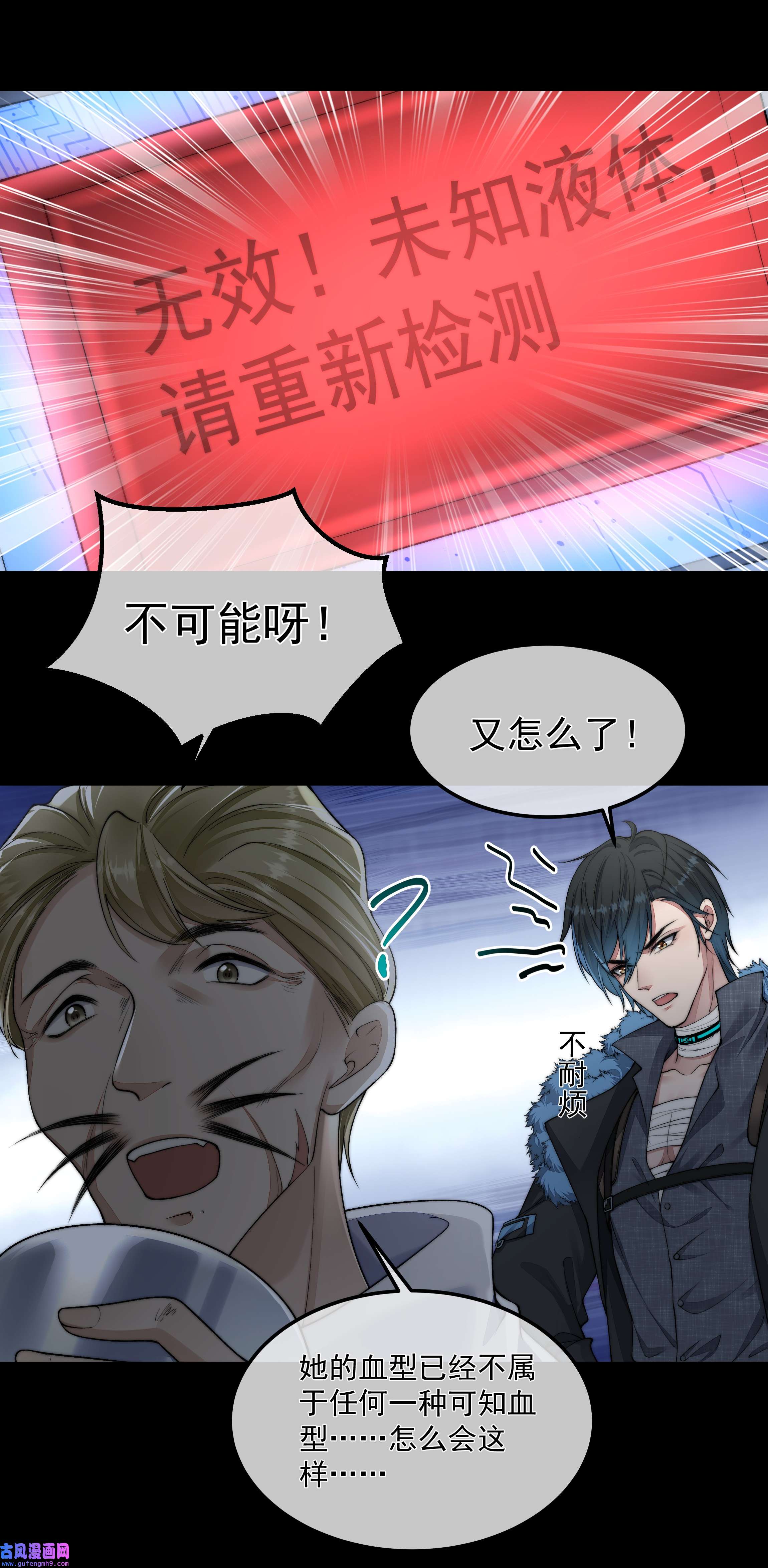 必须活下去的理由041 尘埃落定