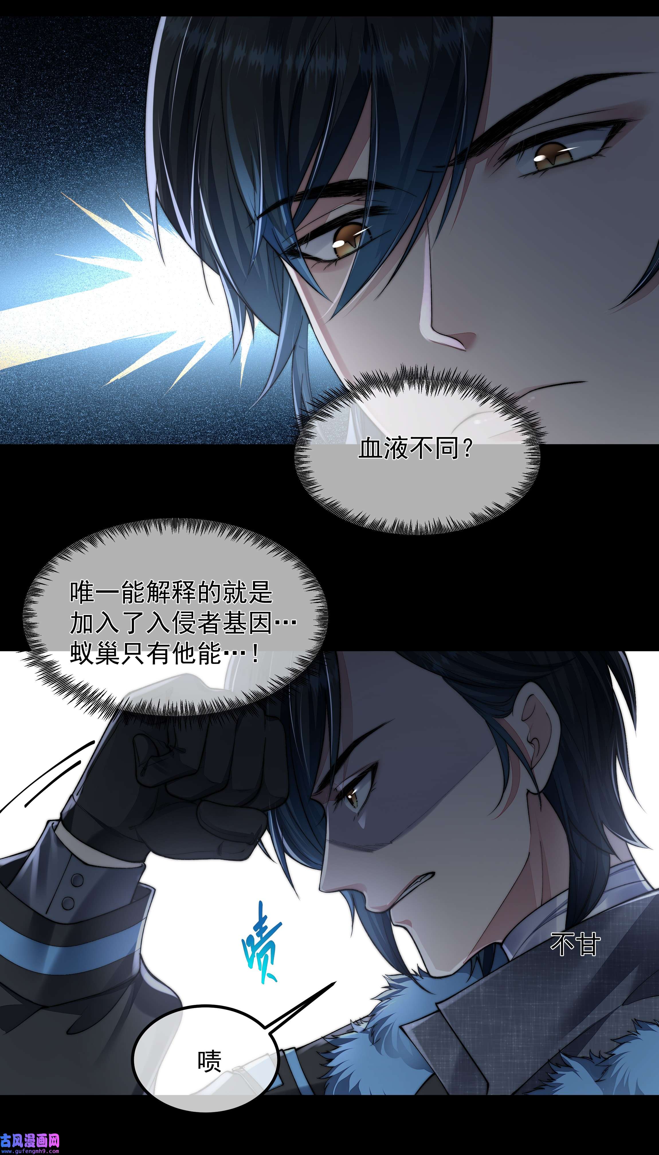 必须活下去的理由041 尘埃落定