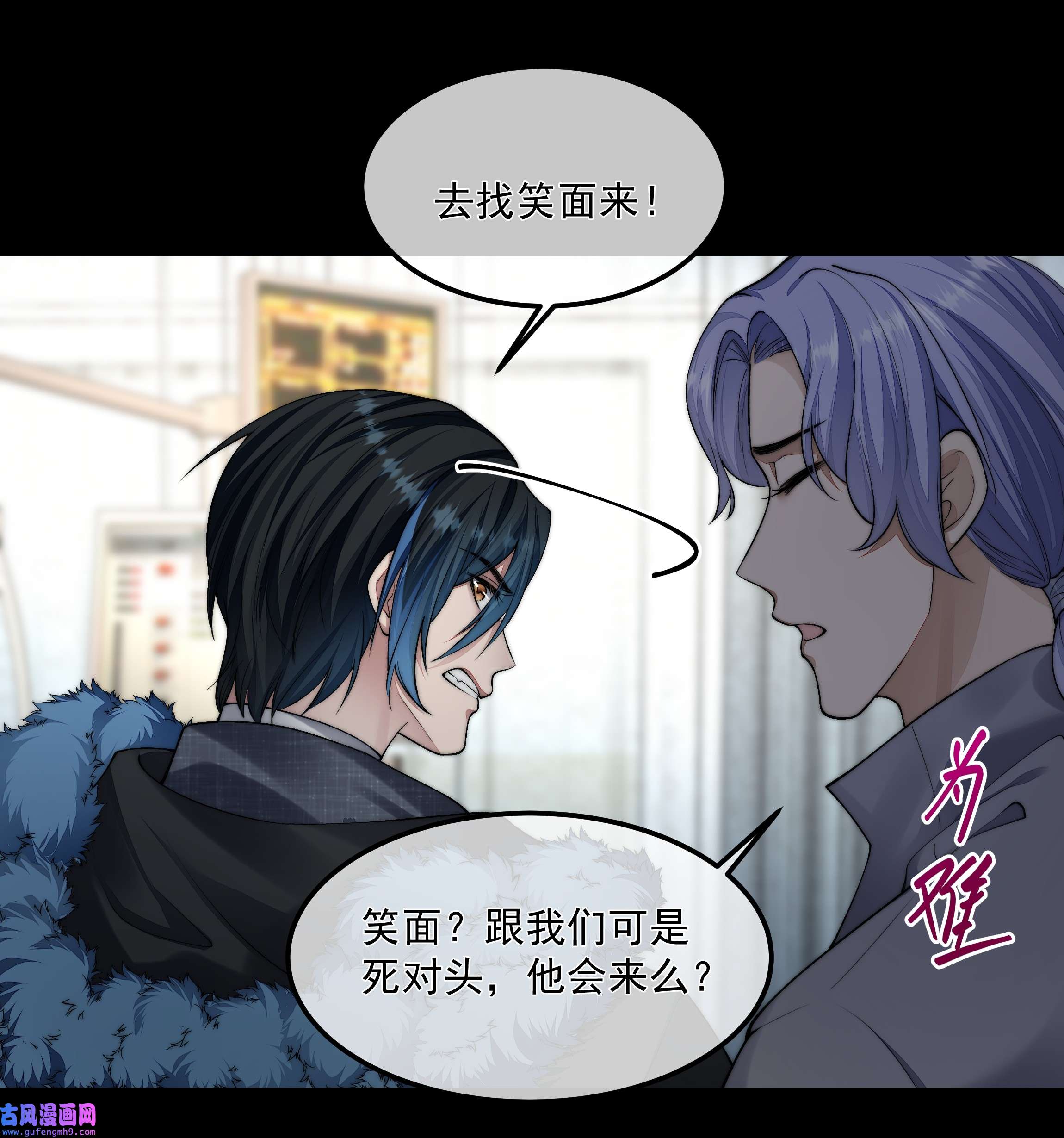 必须活下去的理由041 尘埃落定