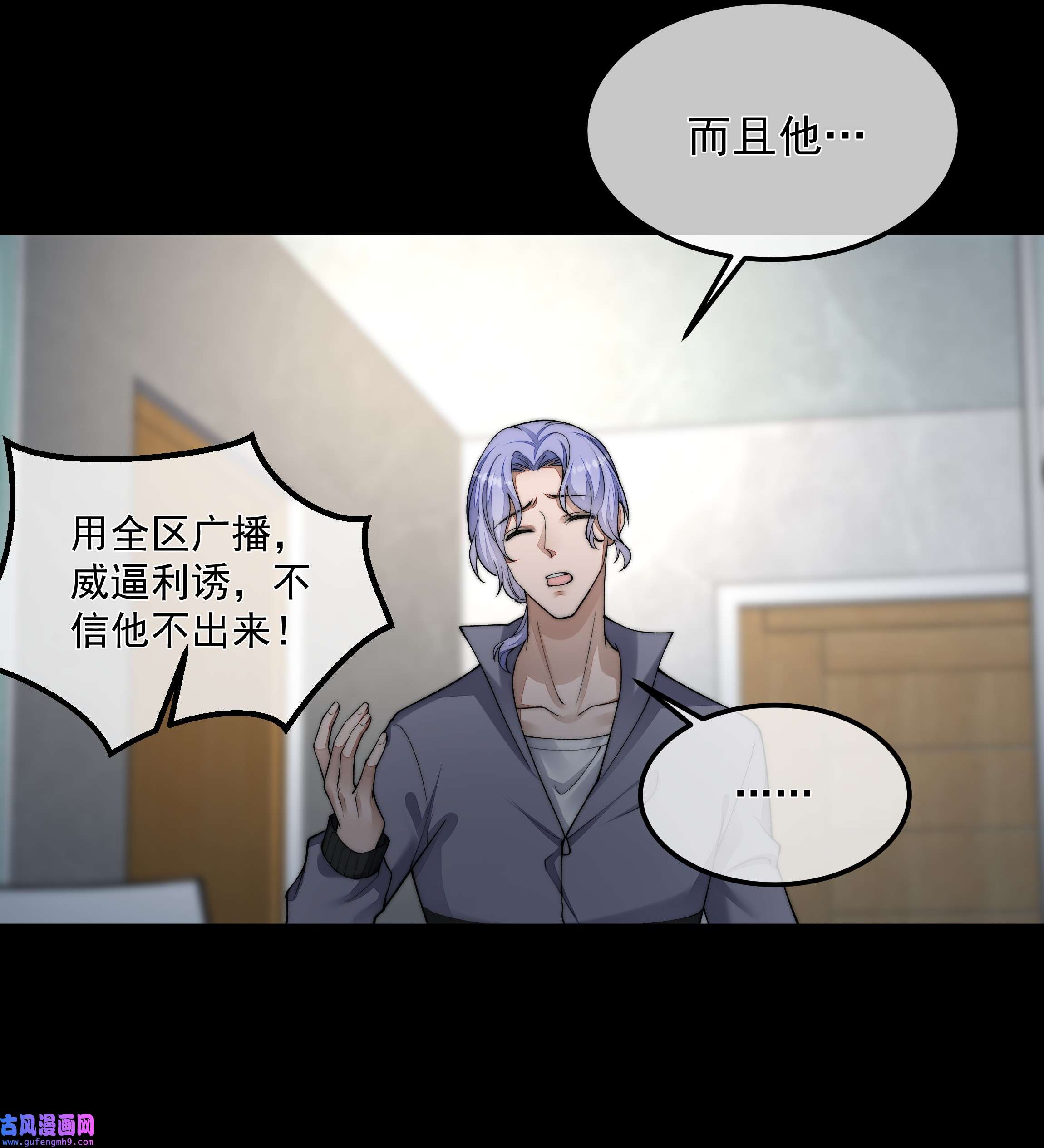 必须活下去的理由041 尘埃落定