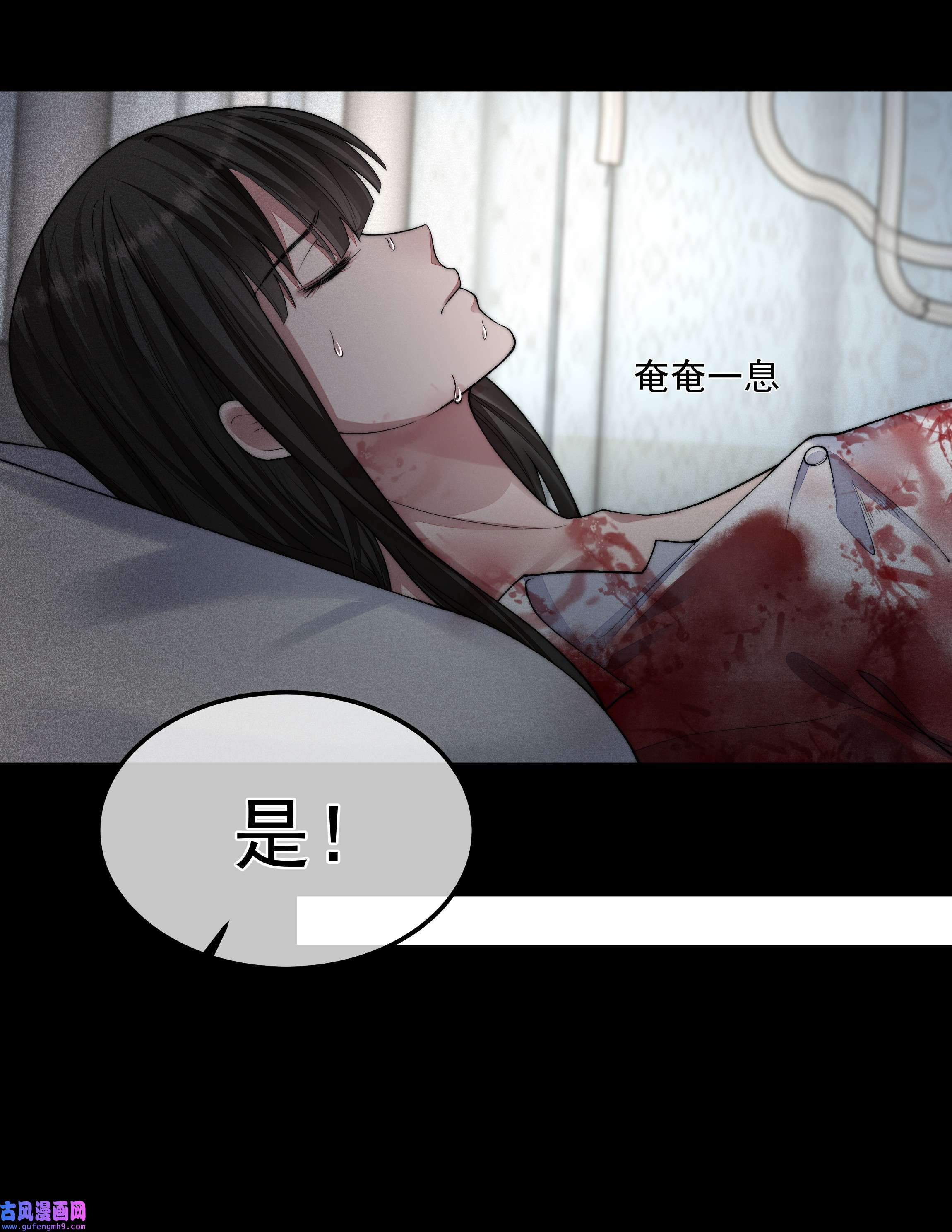 必须活下去的理由041 尘埃落定