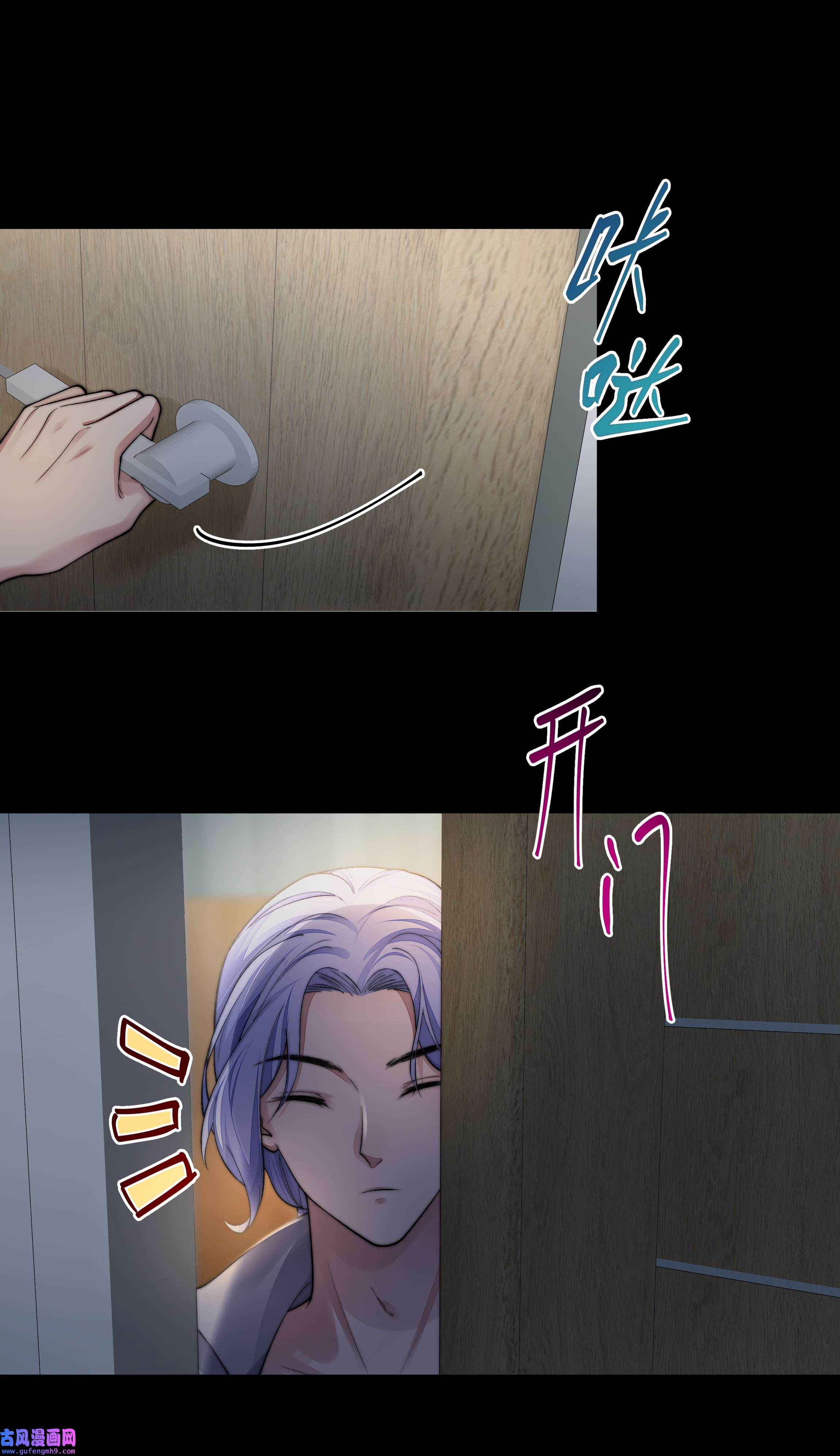 必须活下去的理由041 尘埃落定