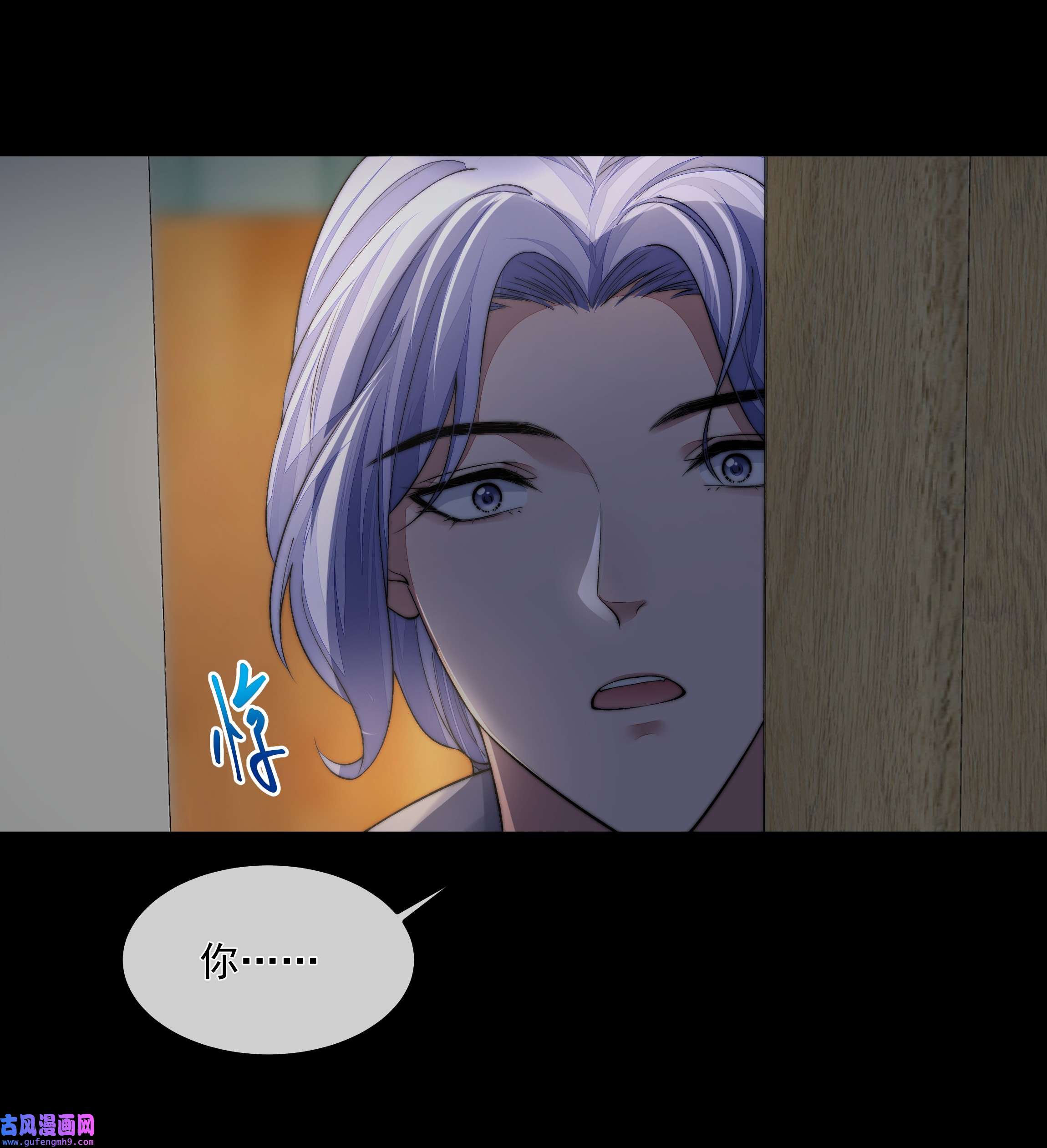 必须活下去的理由041 尘埃落定