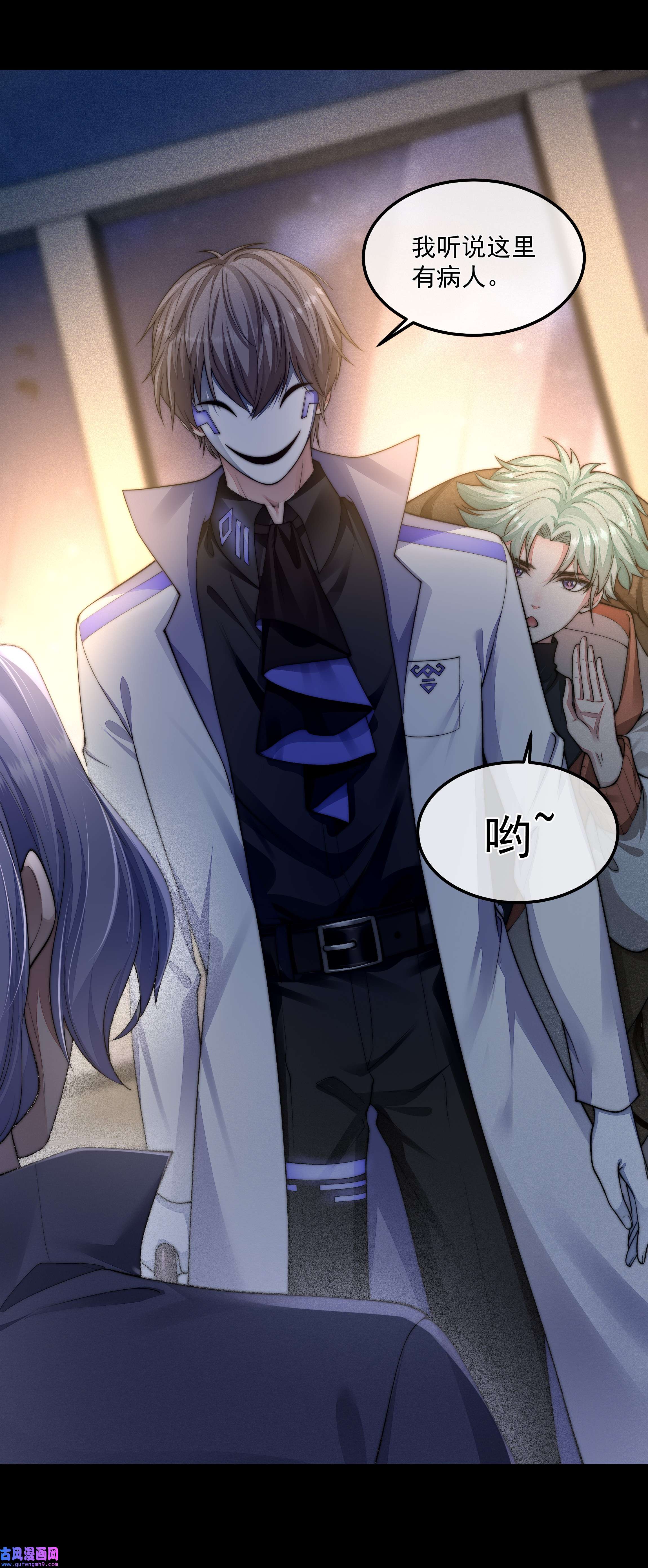 必须活下去的理由041 尘埃落定