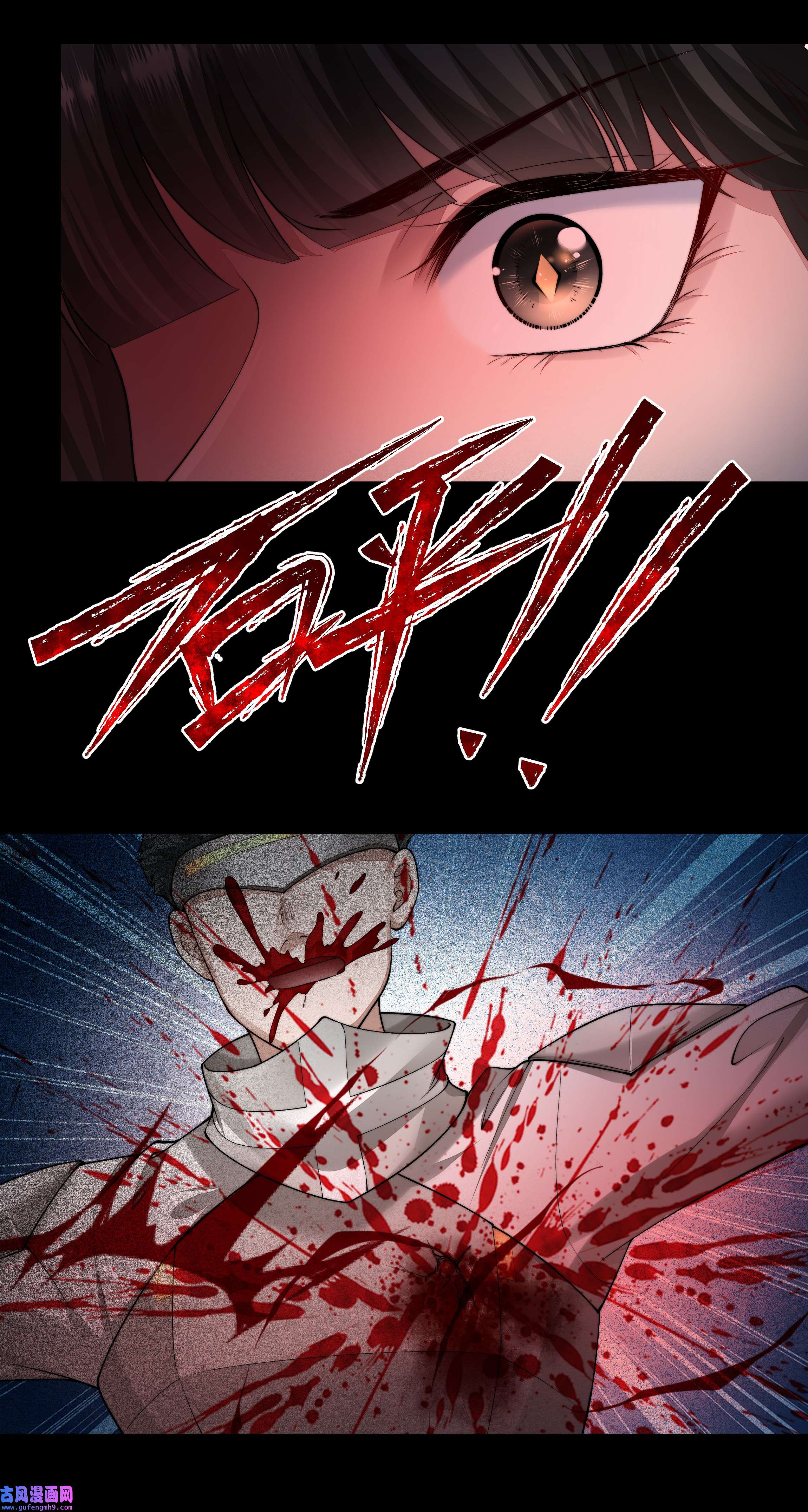 必须活下去的理由041 尘埃落定