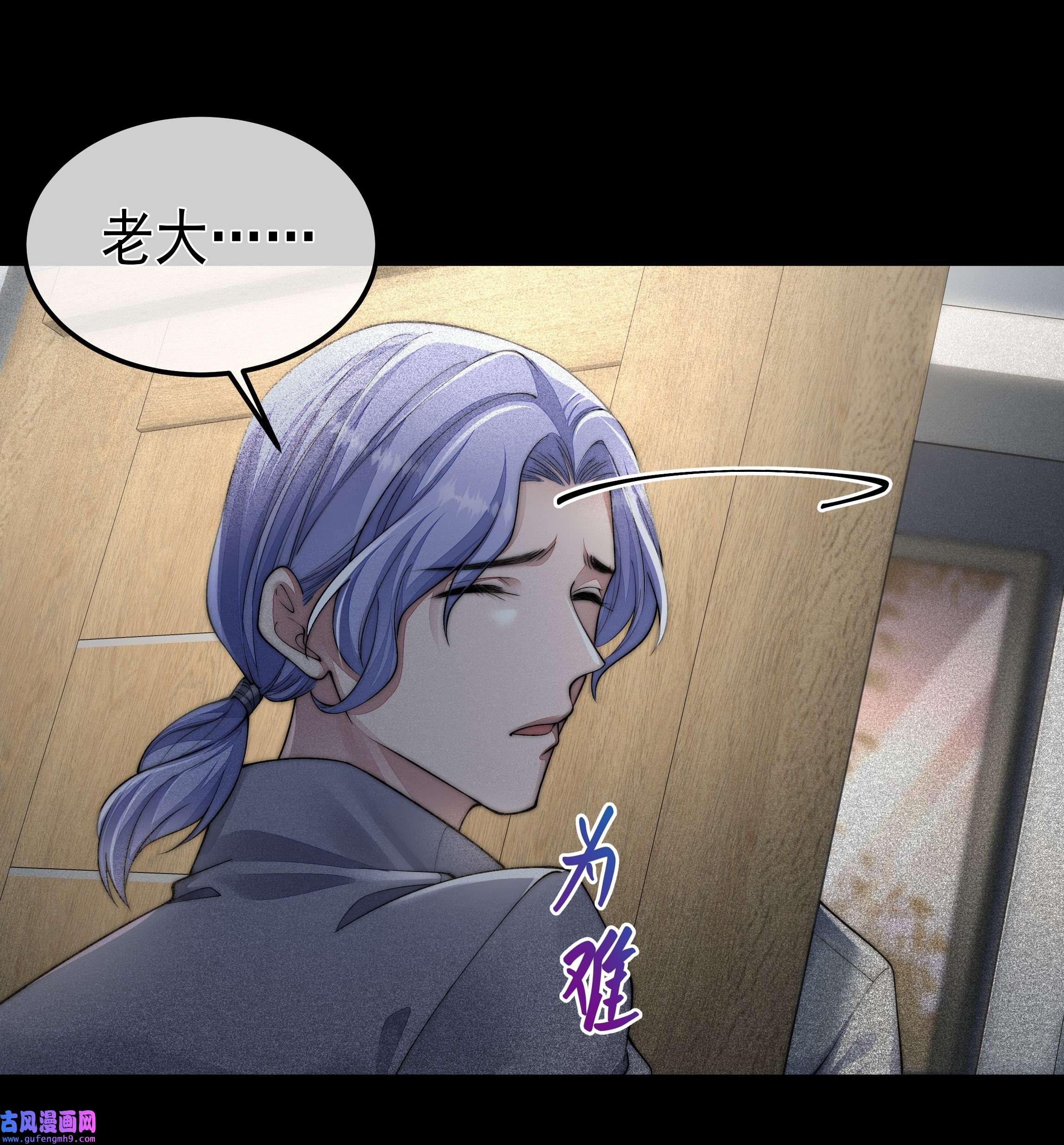 必须活下去的理由041 尘埃落定