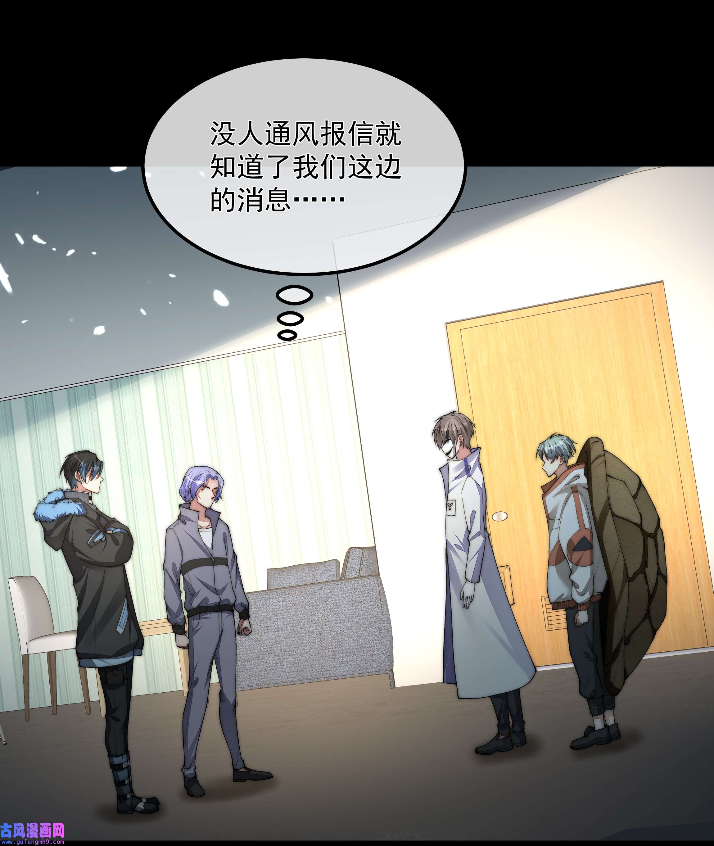 必须活下去的理由041 尘埃落定