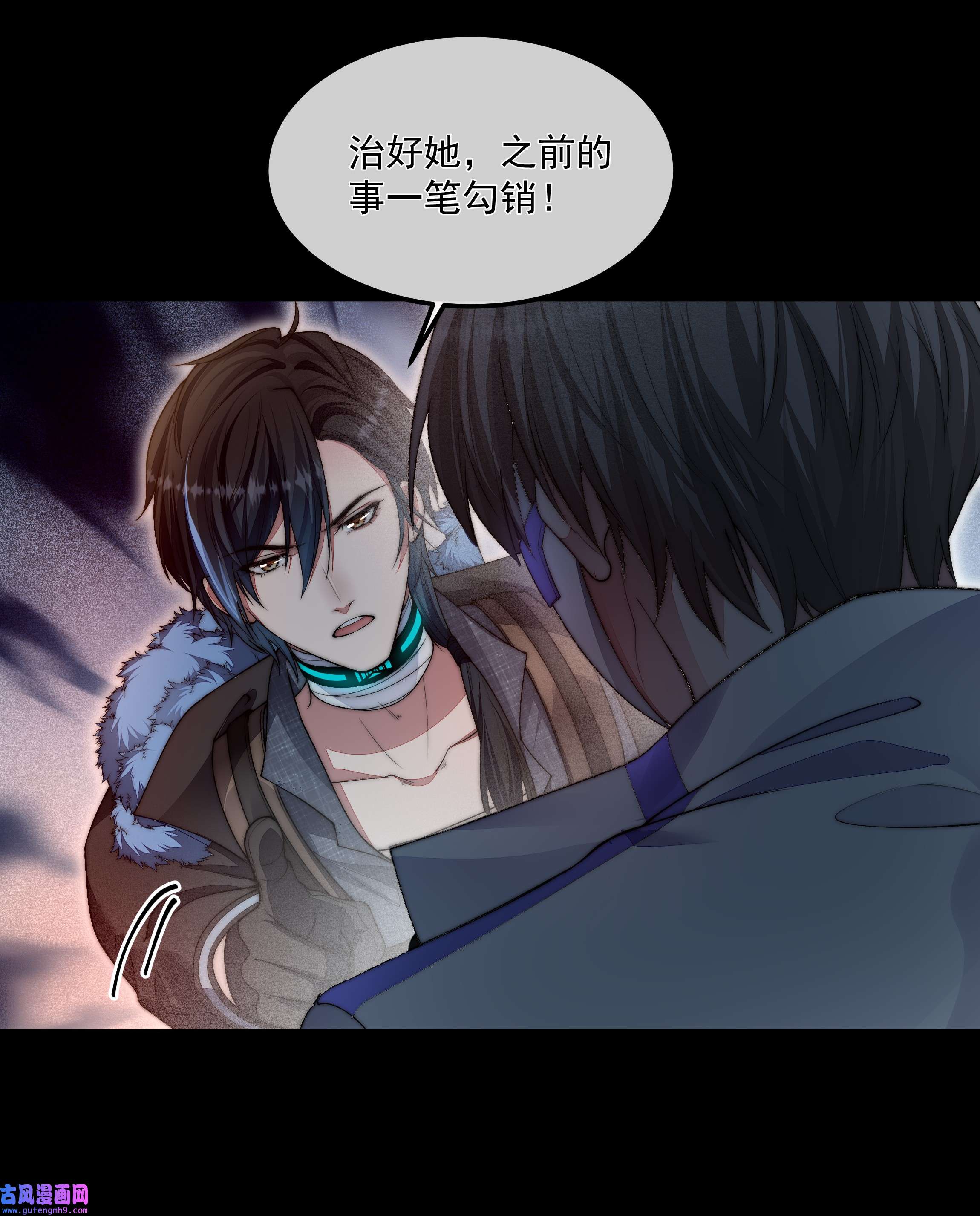 必须活下去的理由041 尘埃落定