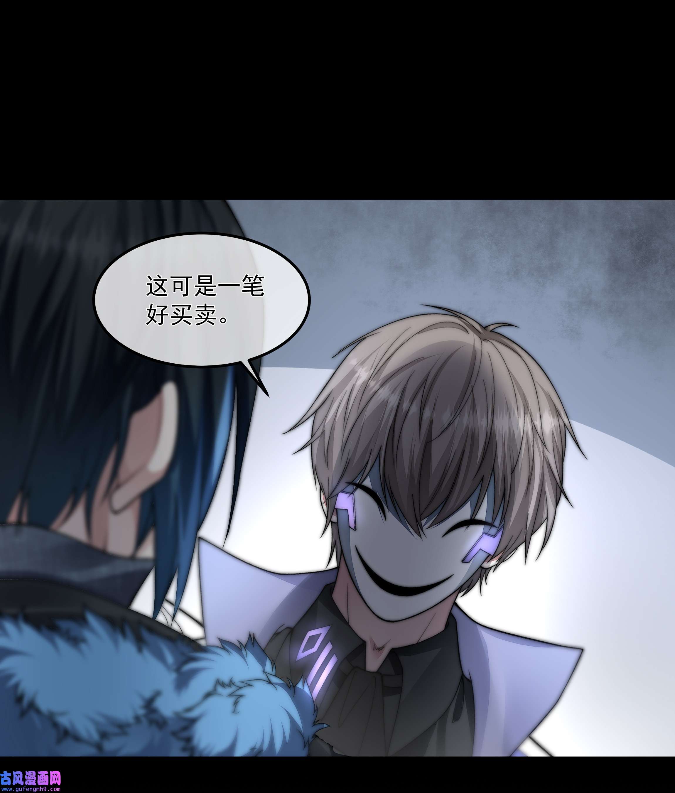 必须活下去的理由041 尘埃落定