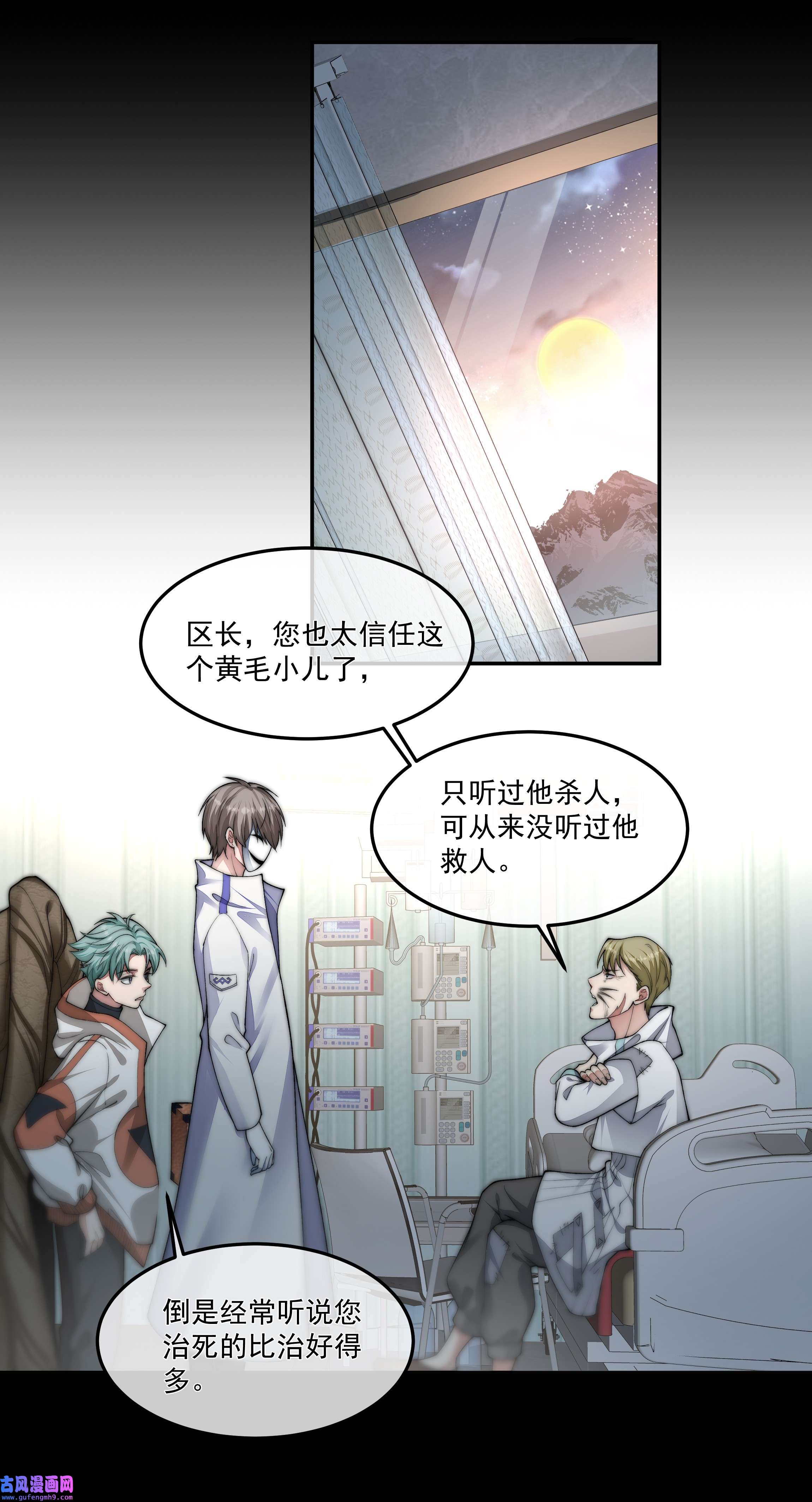 必须活下去的理由041 尘埃落定