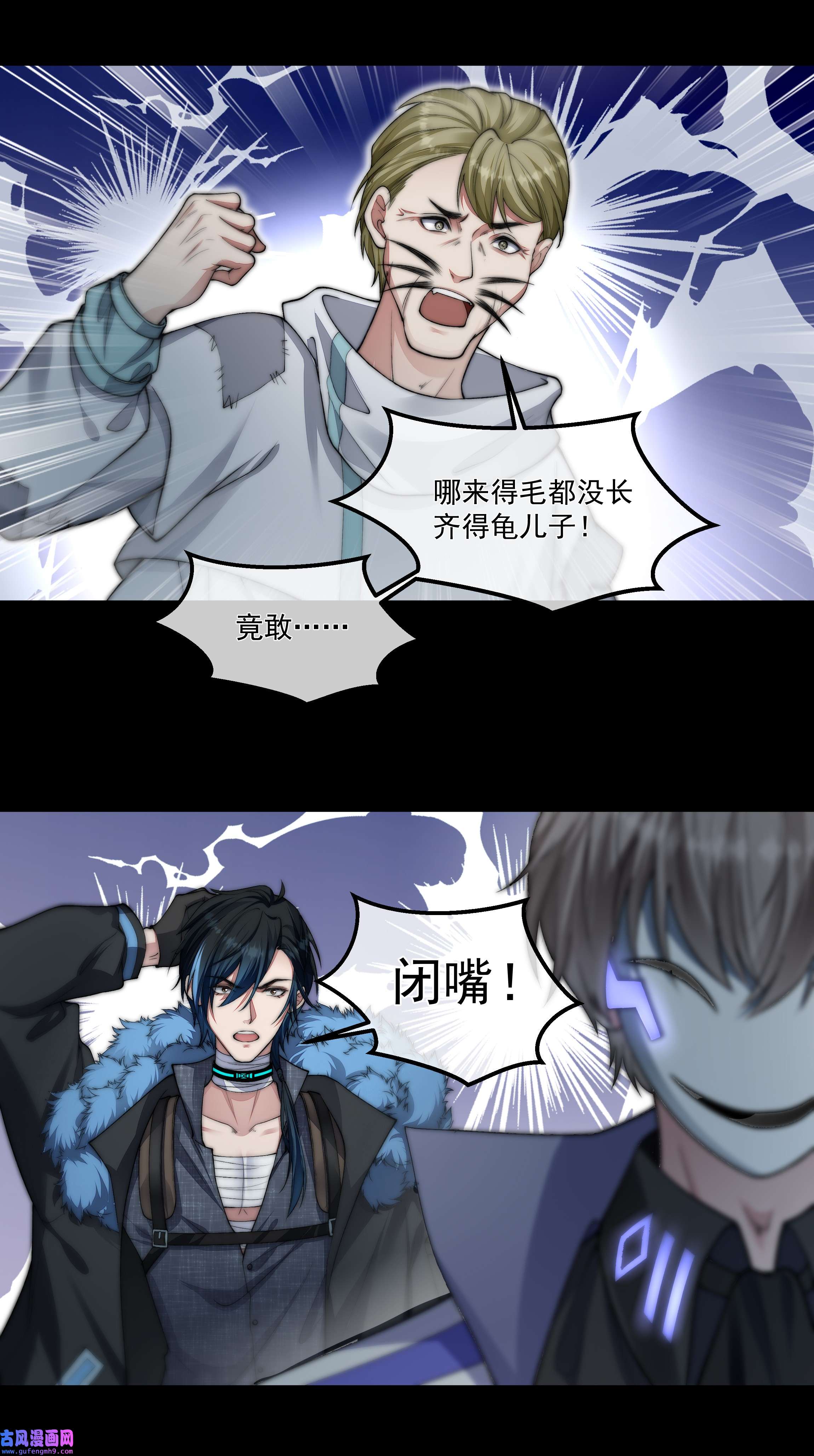 必须活下去的理由041 尘埃落定