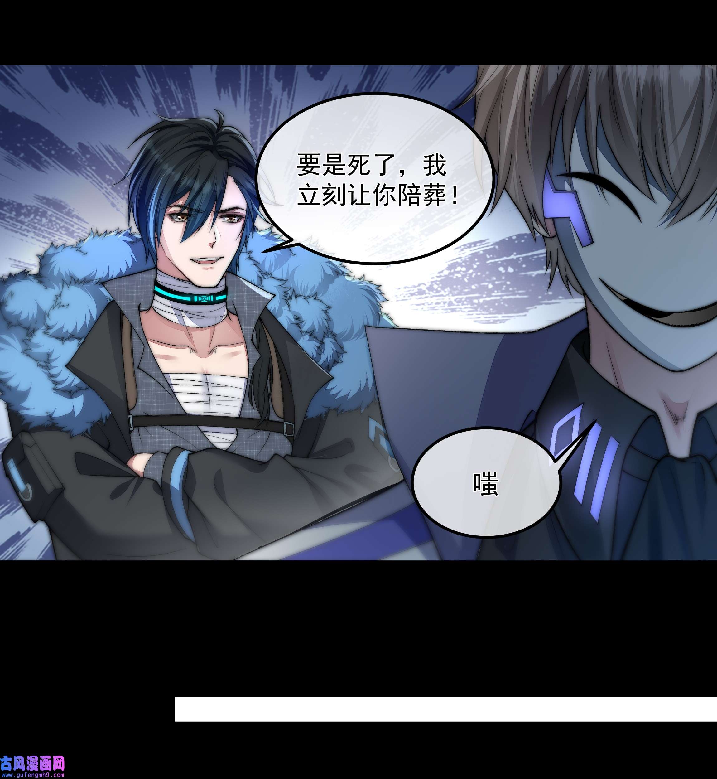 必须活下去的理由041 尘埃落定