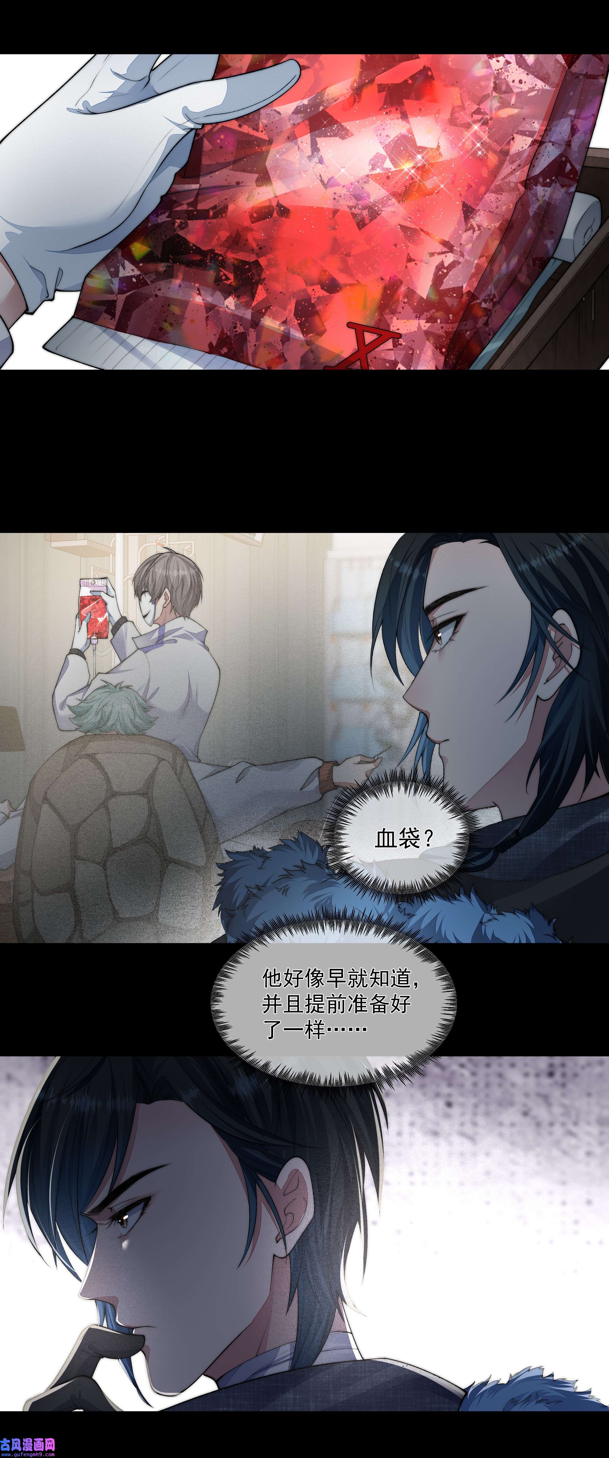 必须活下去的理由041 尘埃落定