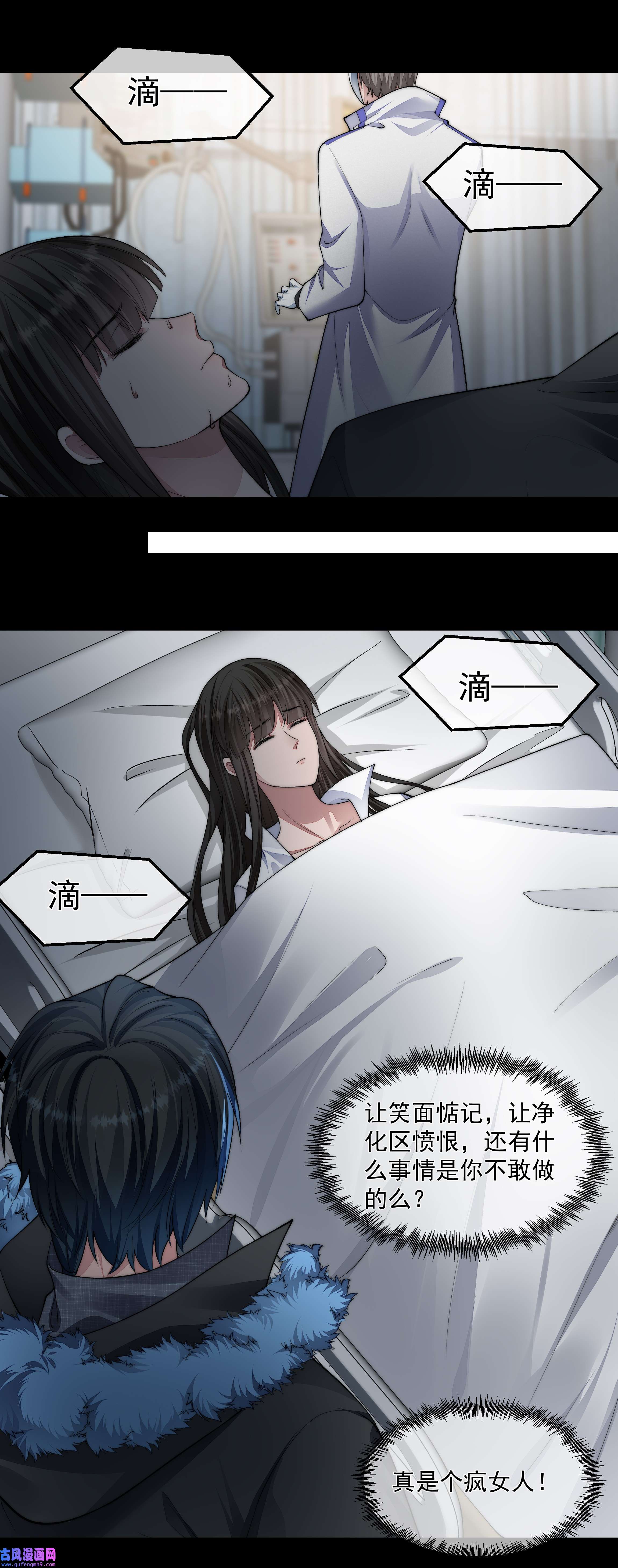 必须活下去的理由041 尘埃落定