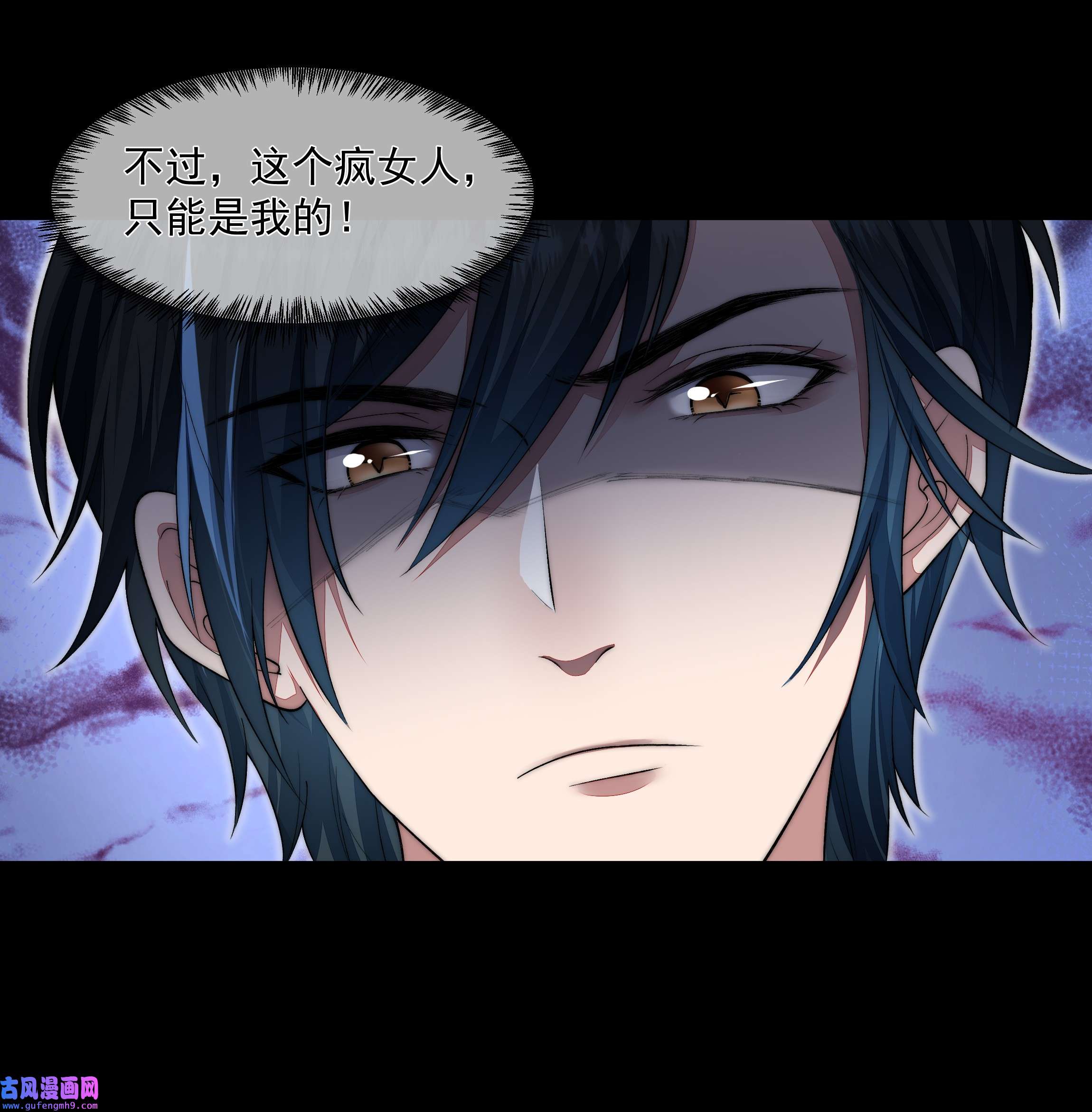 必须活下去的理由041 尘埃落定