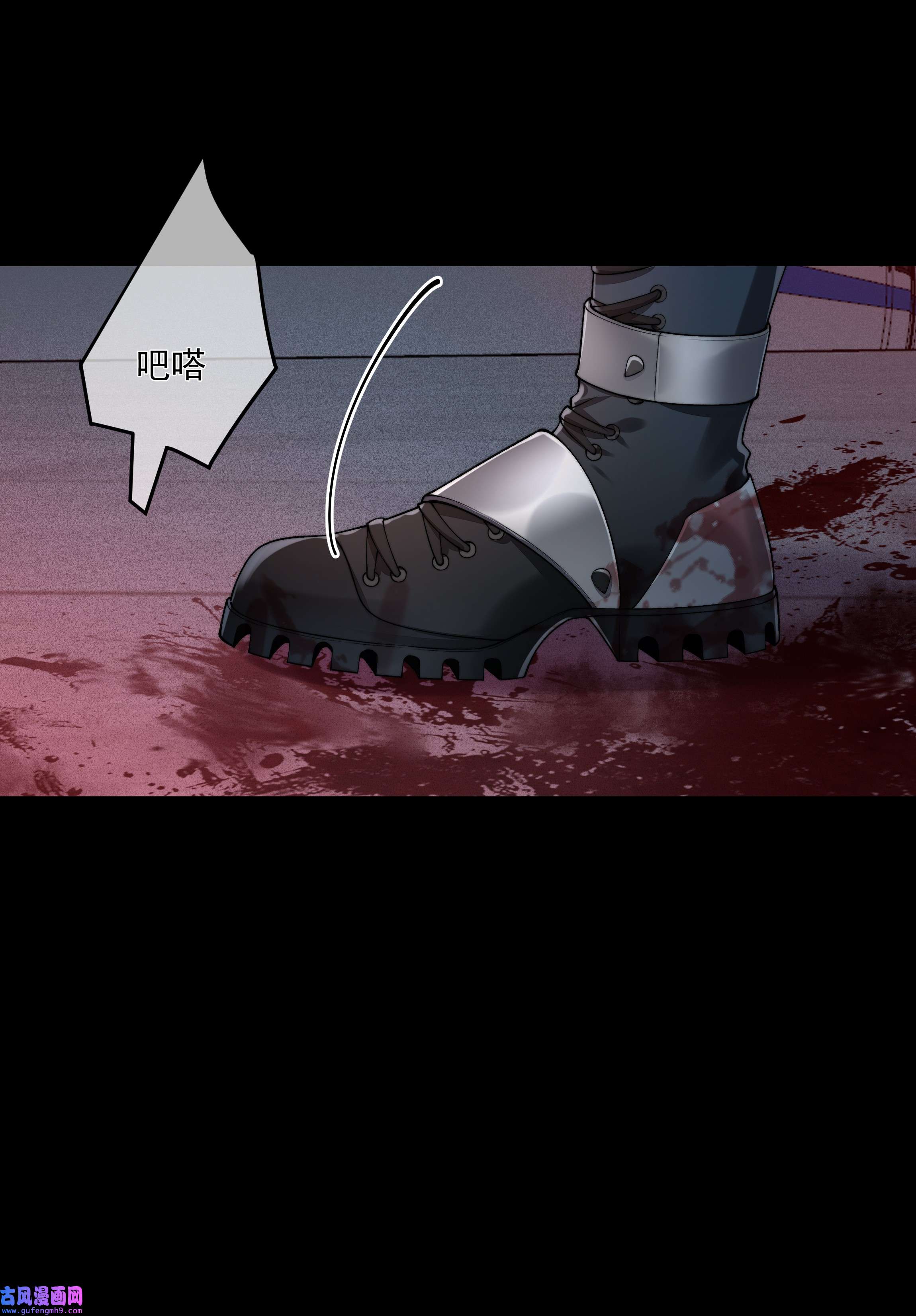 必须活下去的理由041 尘埃落定