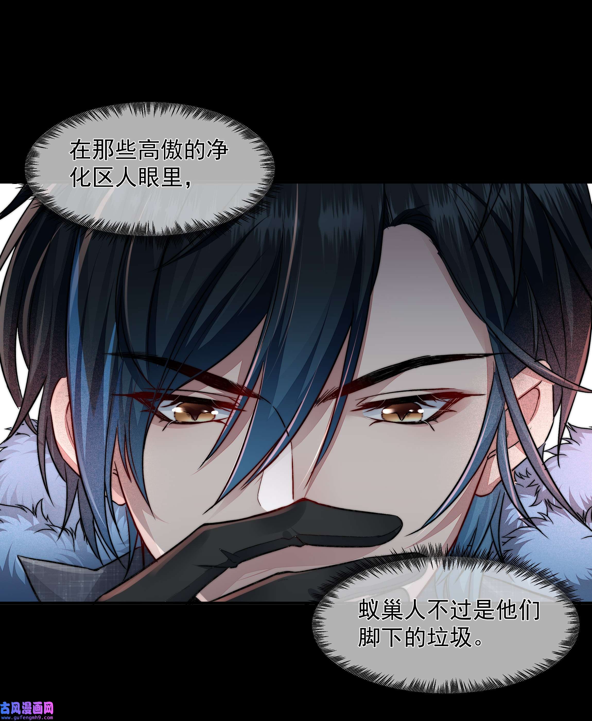 必须活下去的理由042 笑面的嘉奖