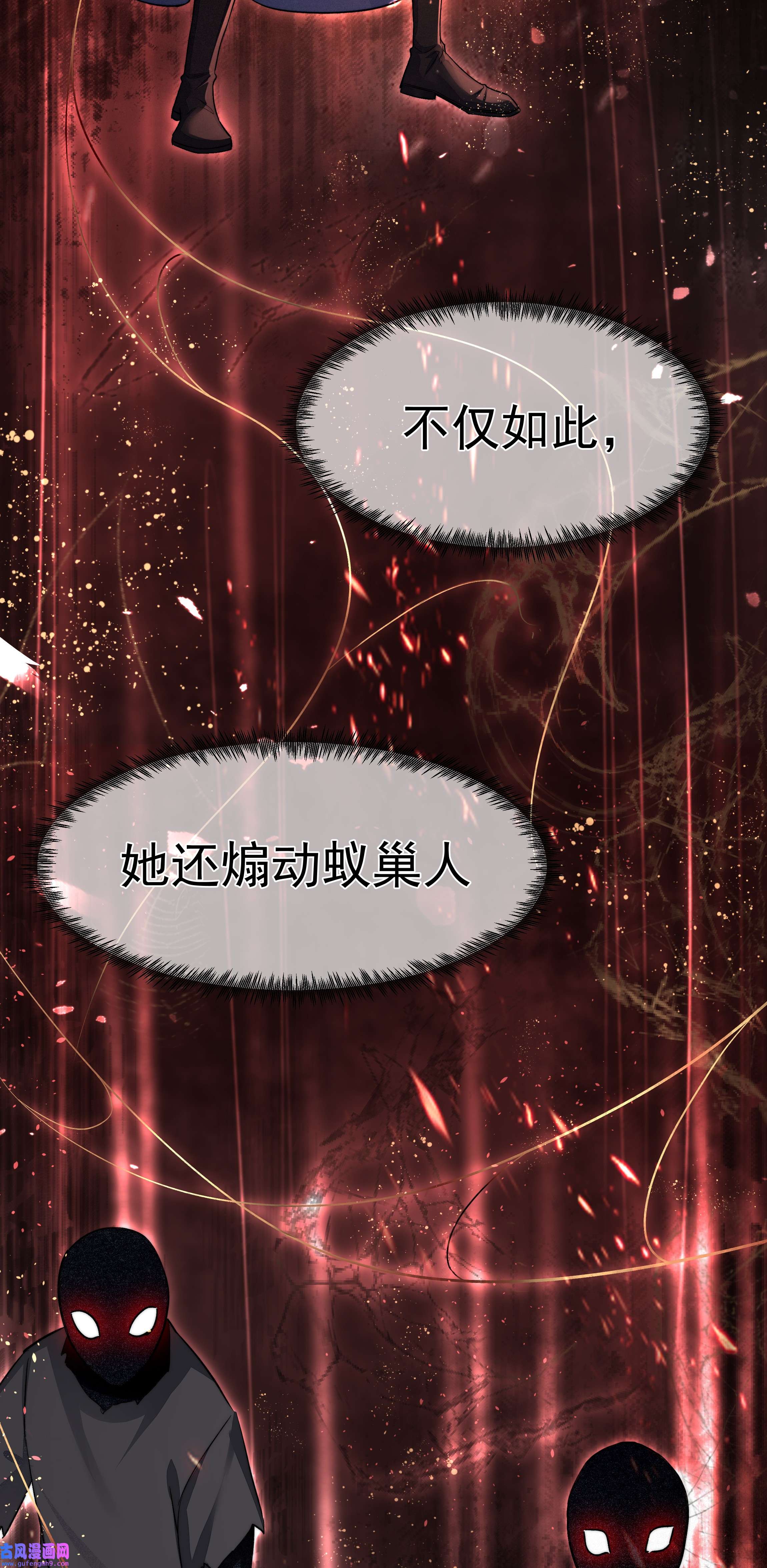 必须活下去的理由042 笑面的嘉奖