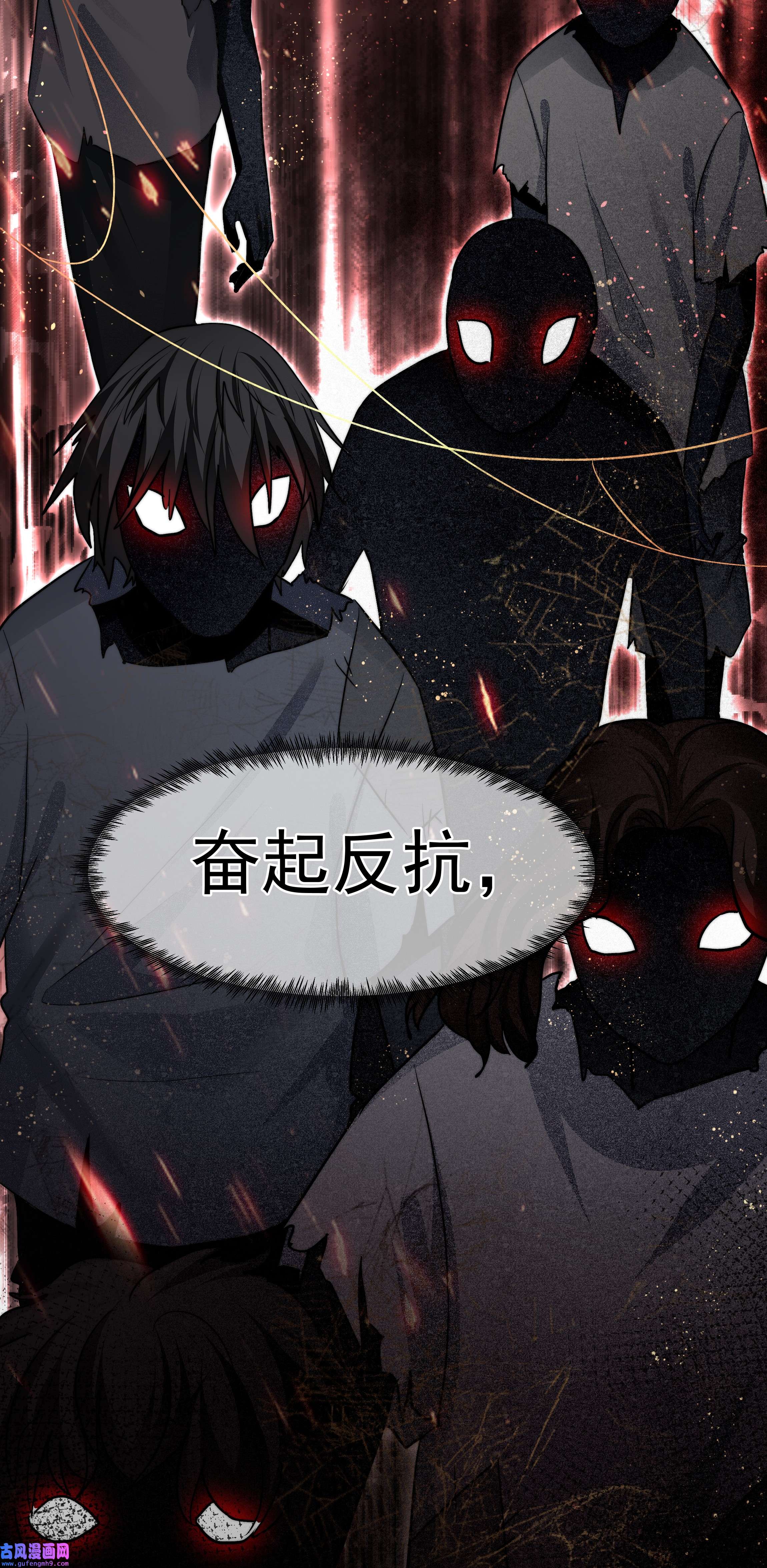 必须活下去的理由042 笑面的嘉奖