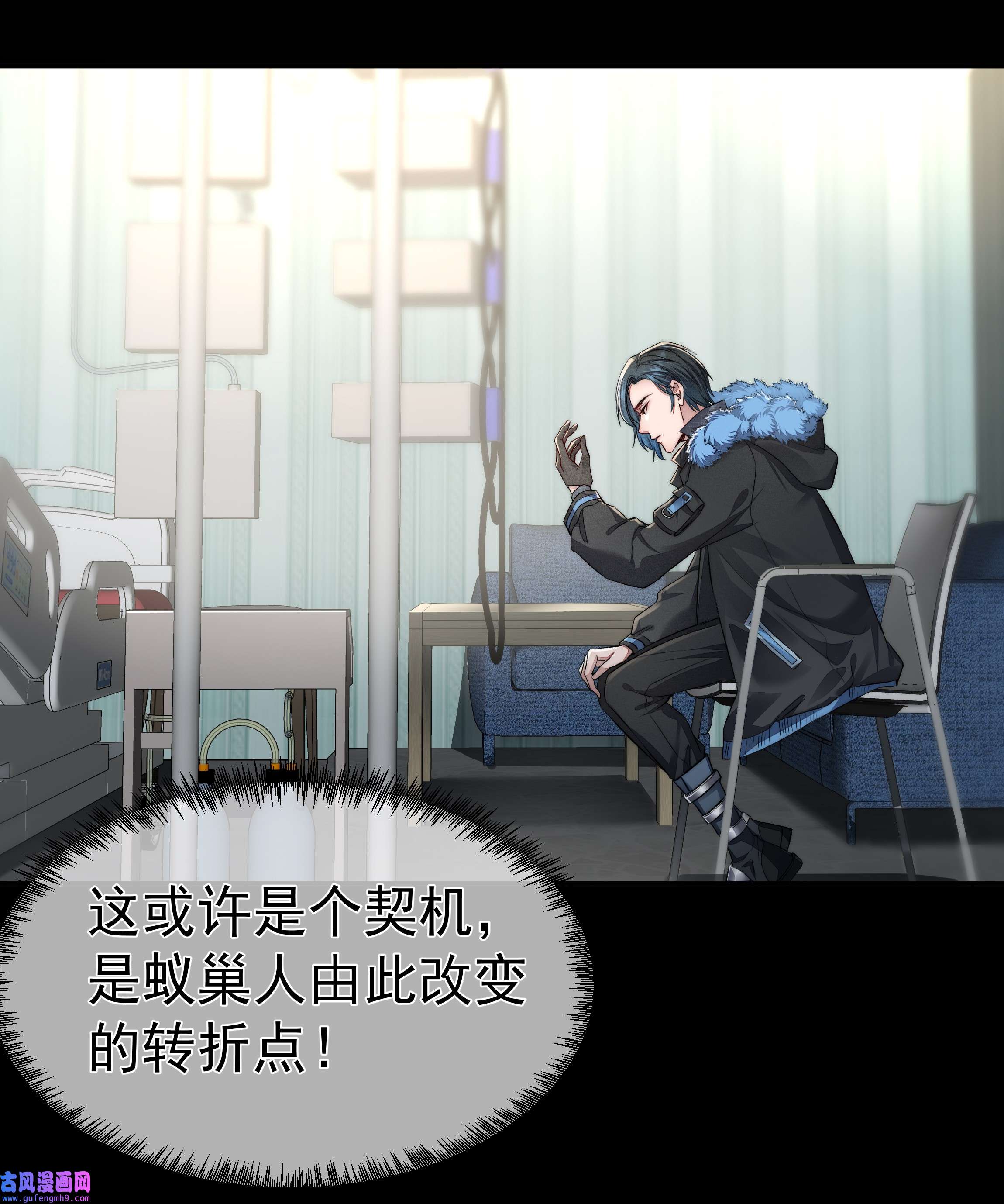 必须活下去的理由042 笑面的嘉奖