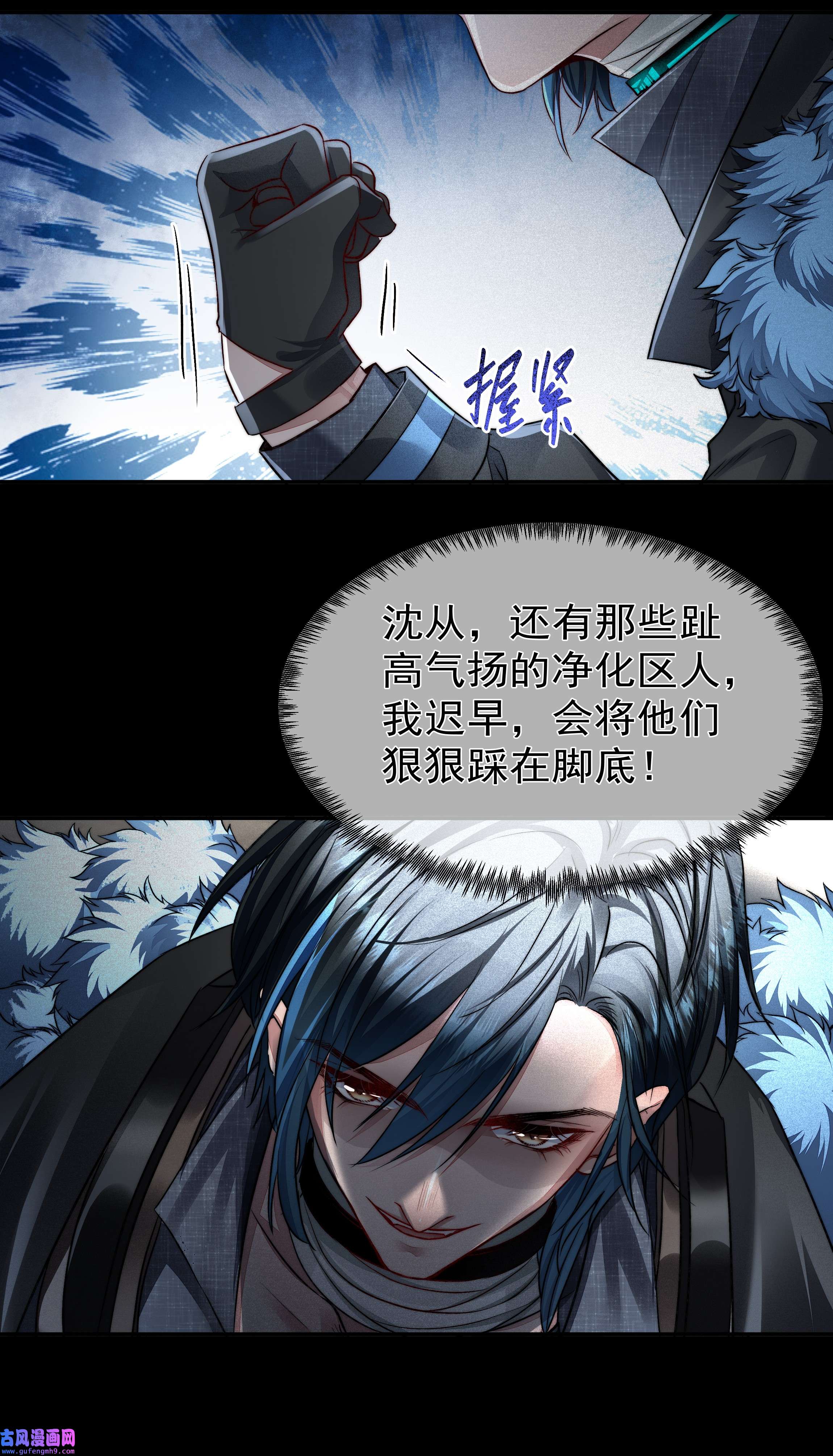 必须活下去的理由042 笑面的嘉奖