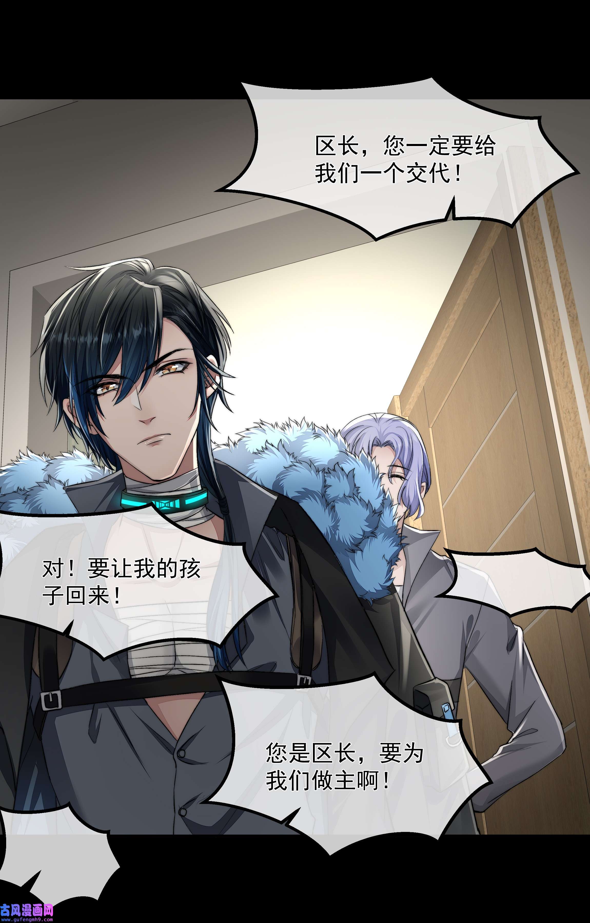 必须活下去的理由042 笑面的嘉奖