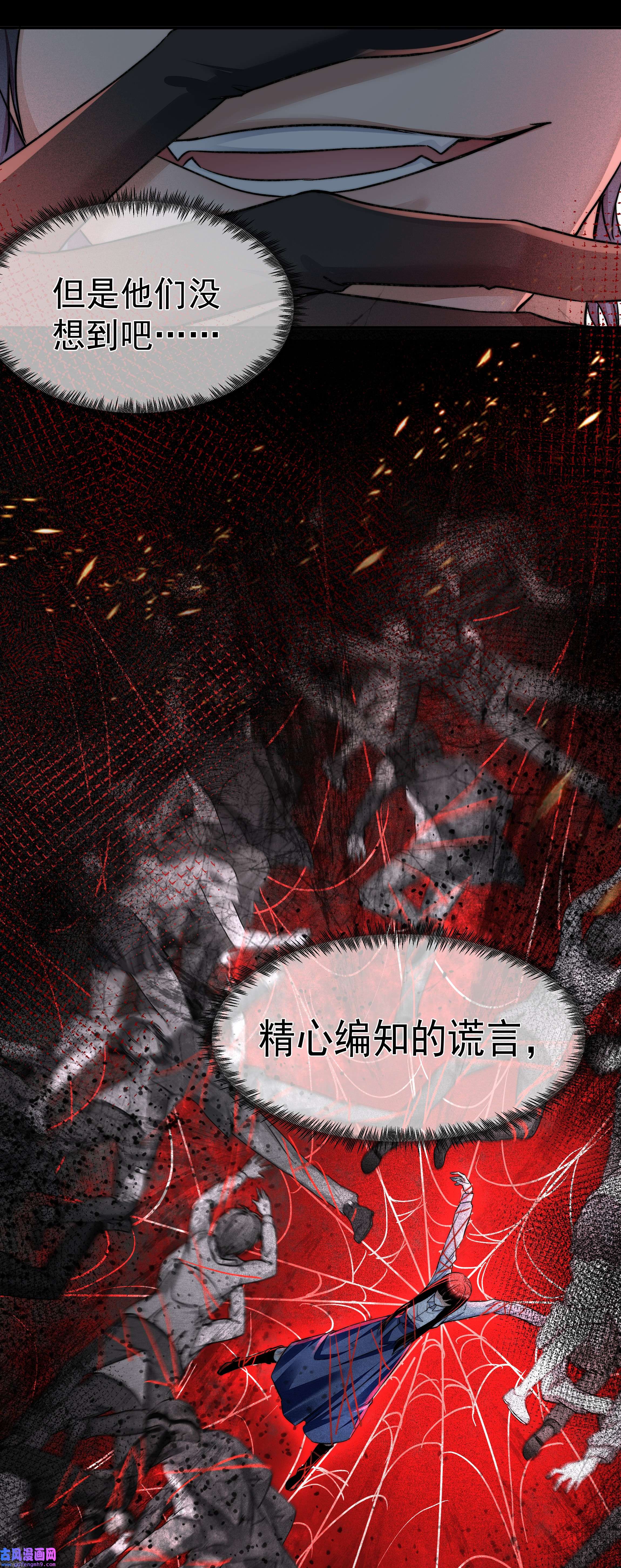 必须活下去的理由042 笑面的嘉奖