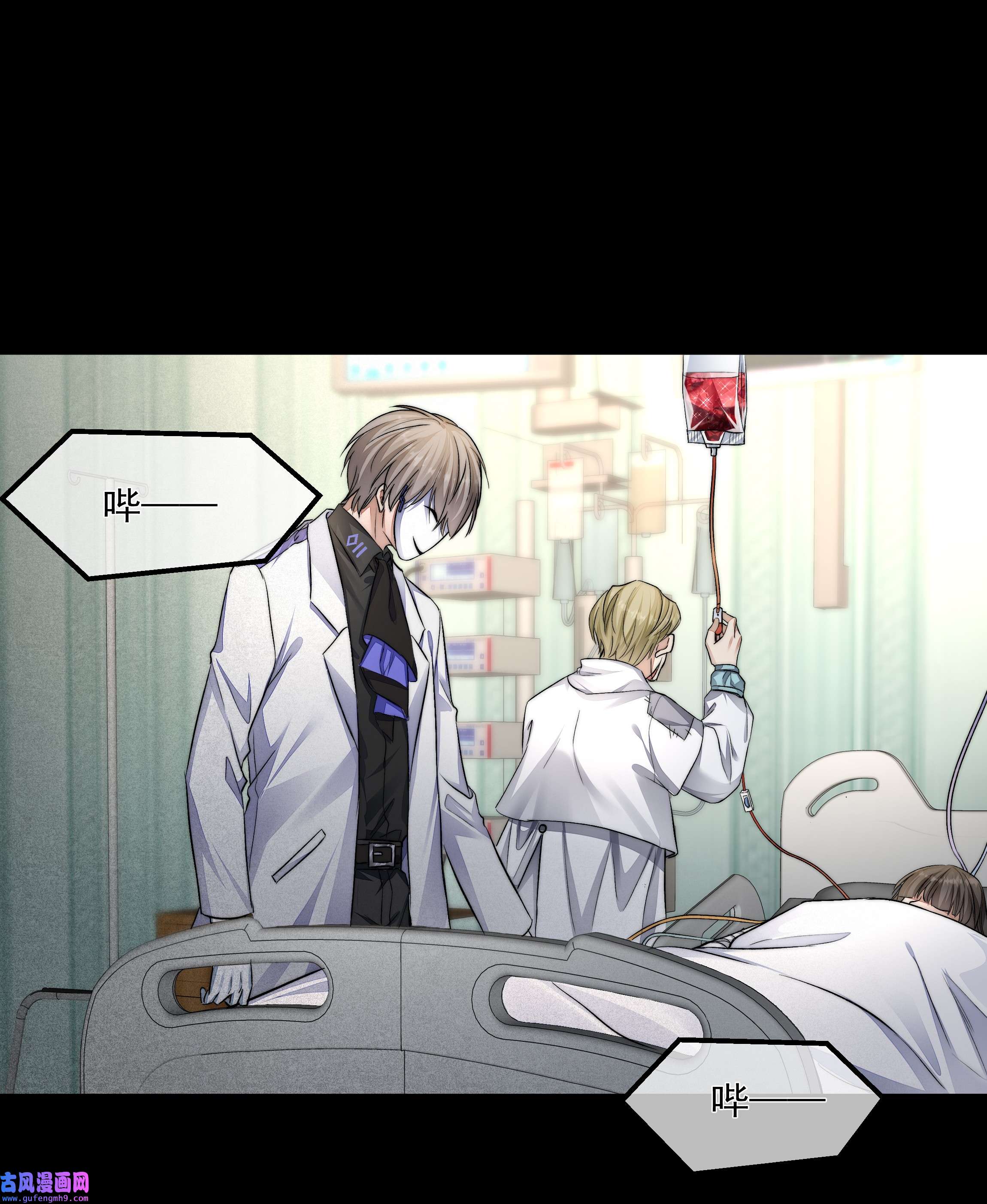 必须活下去的理由042 笑面的嘉奖