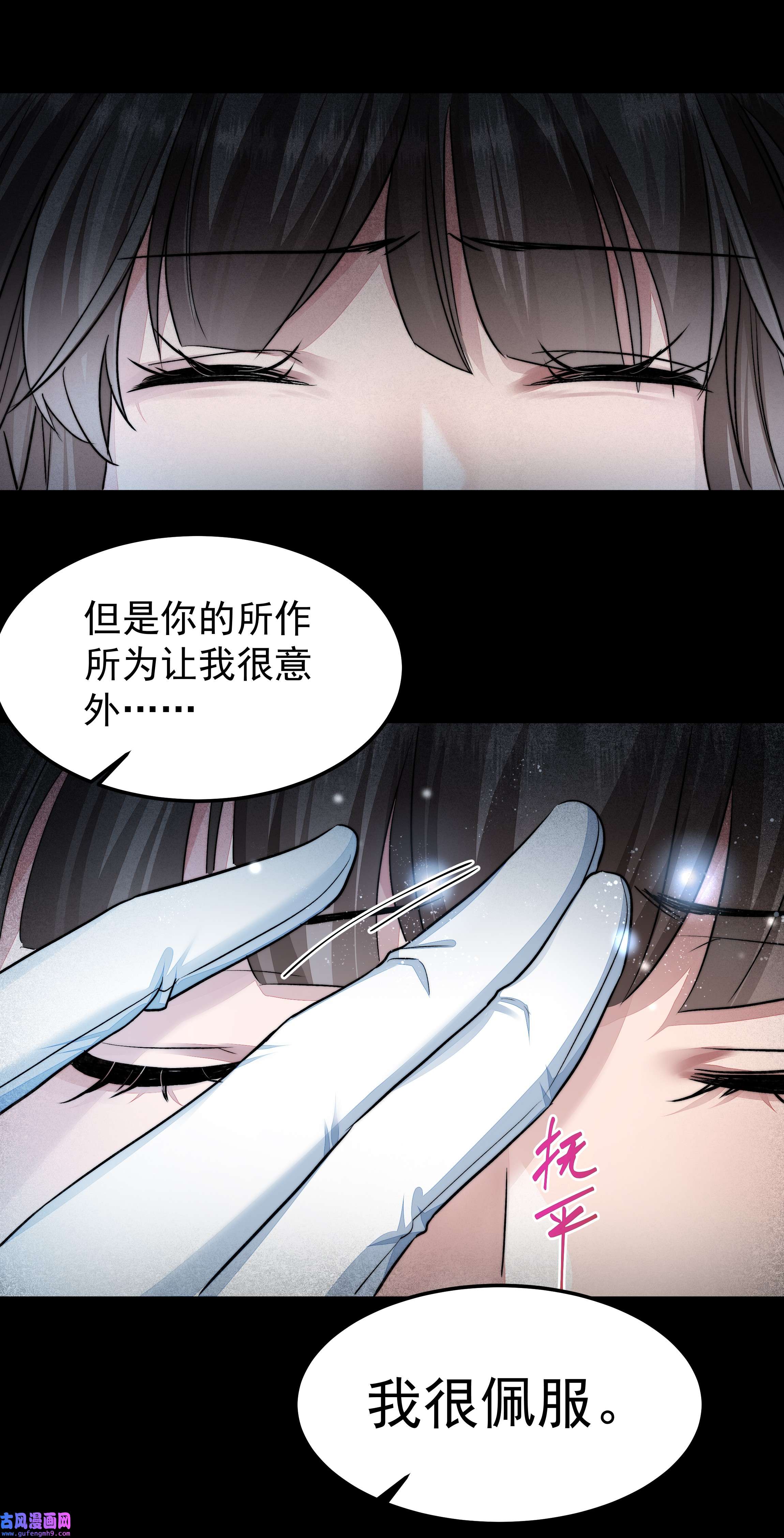 必须活下去的理由042 笑面的嘉奖