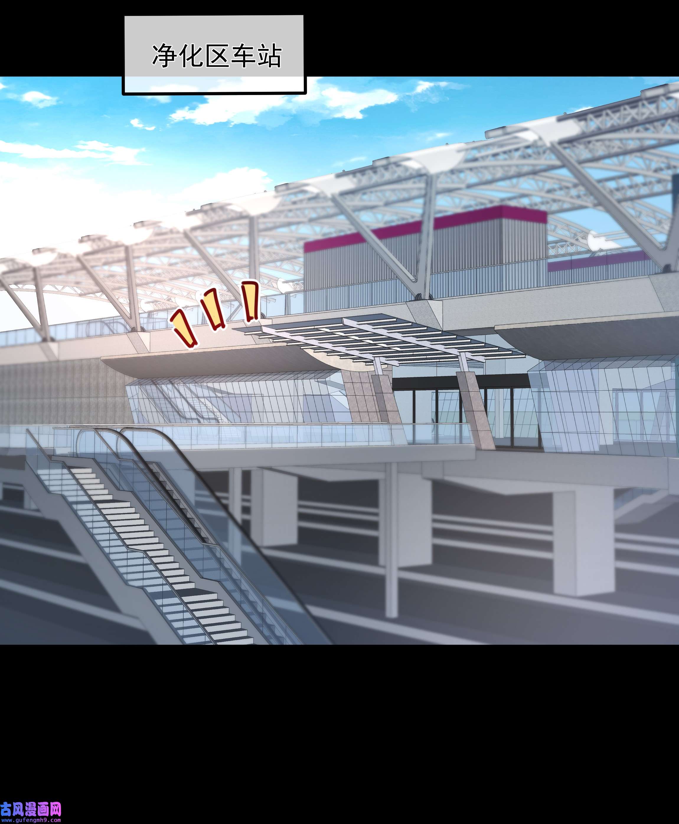 必须活下去的理由042 笑面的嘉奖