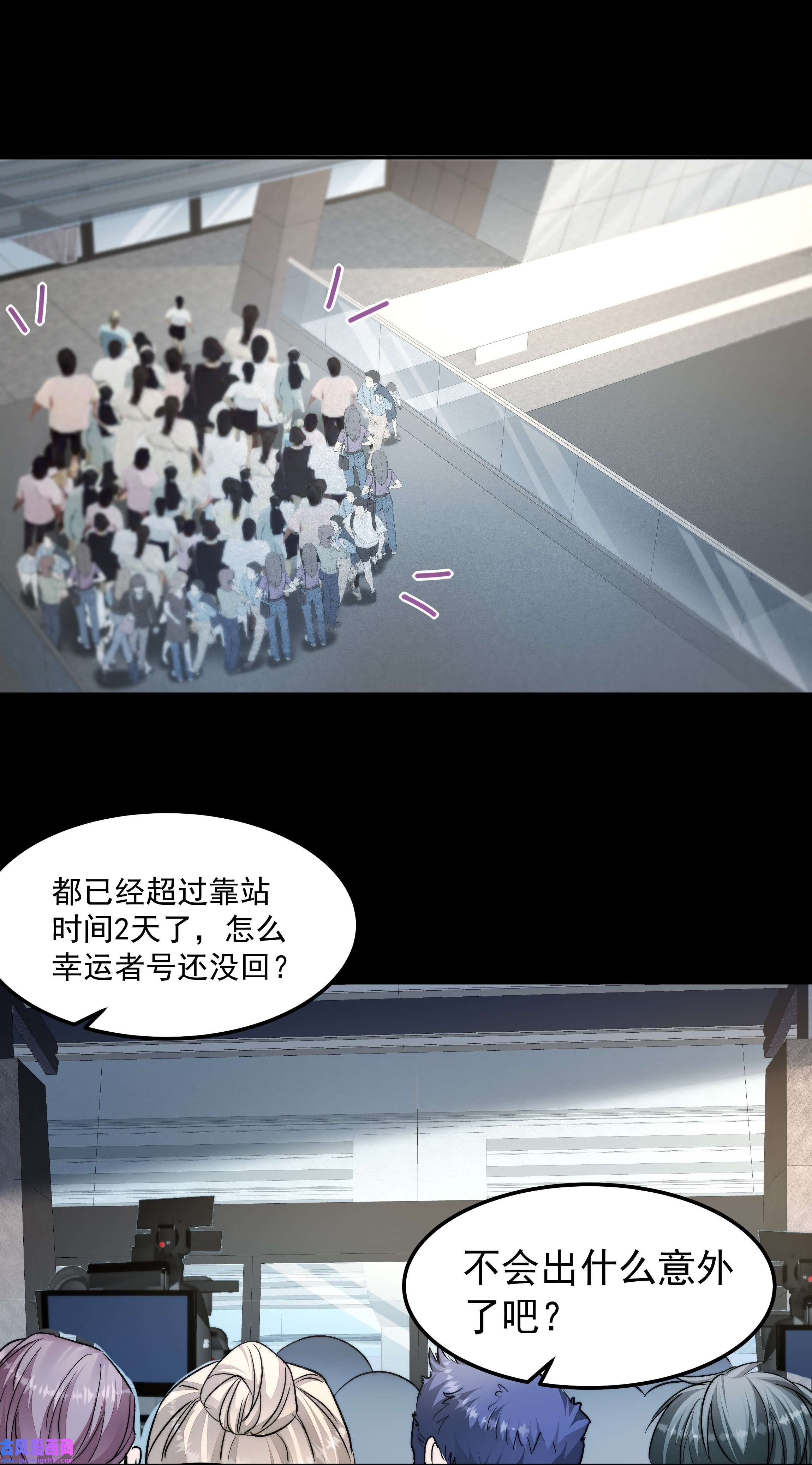 必须活下去的理由042 笑面的嘉奖