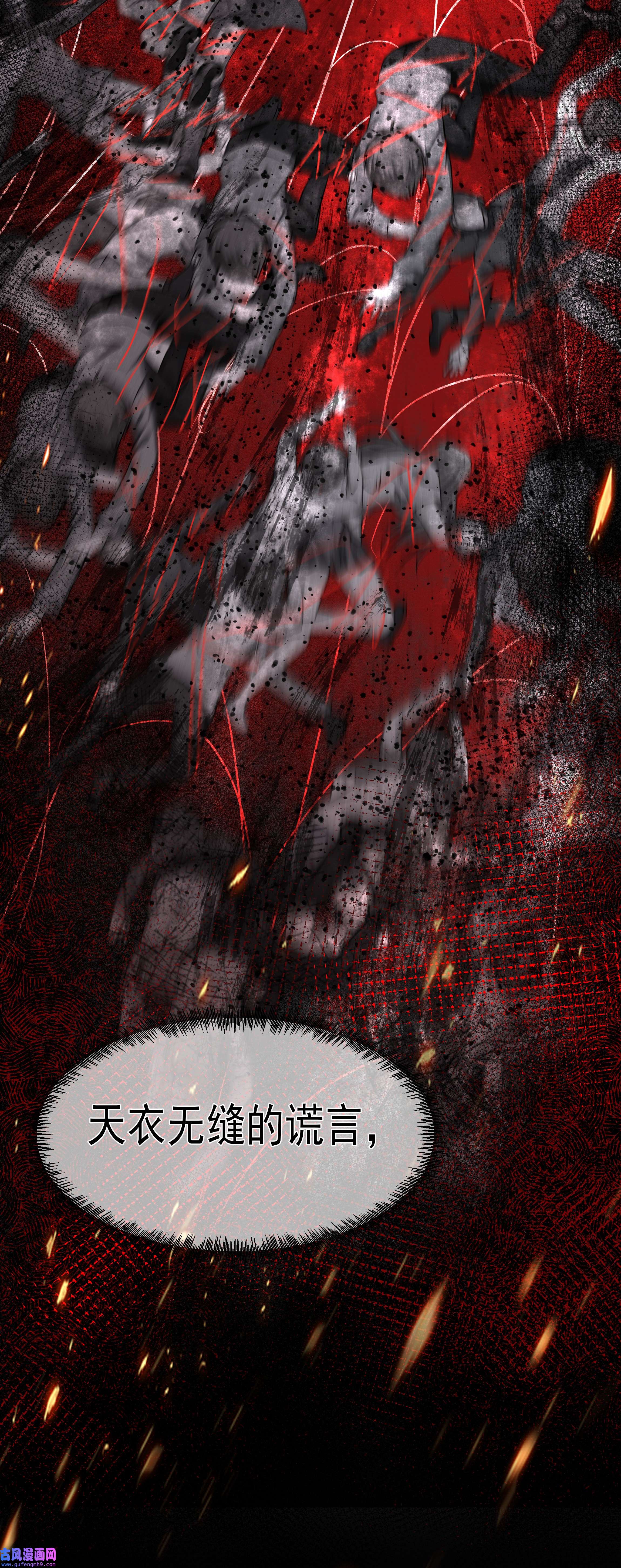 必须活下去的理由042 笑面的嘉奖