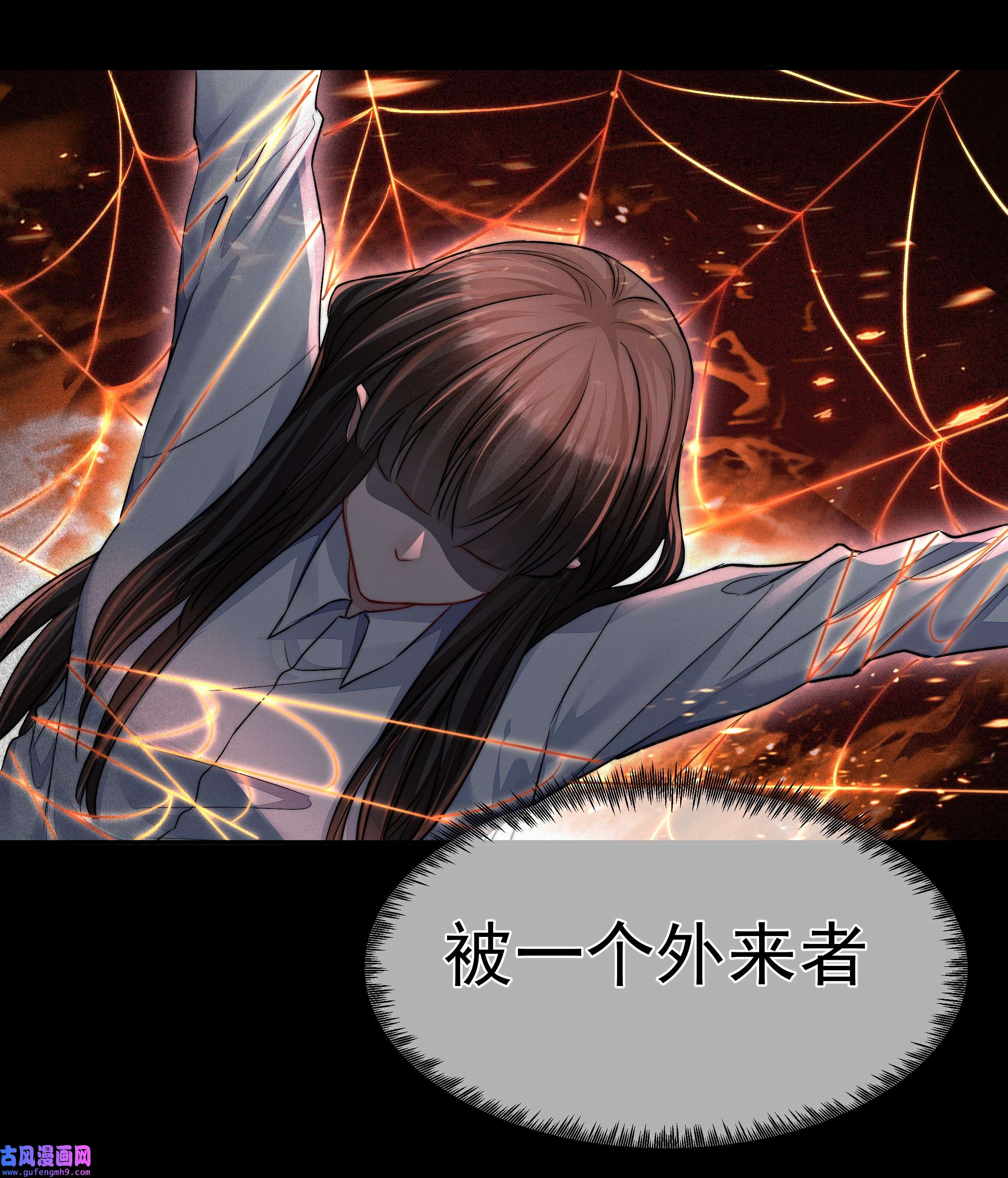 必须活下去的理由042 笑面的嘉奖