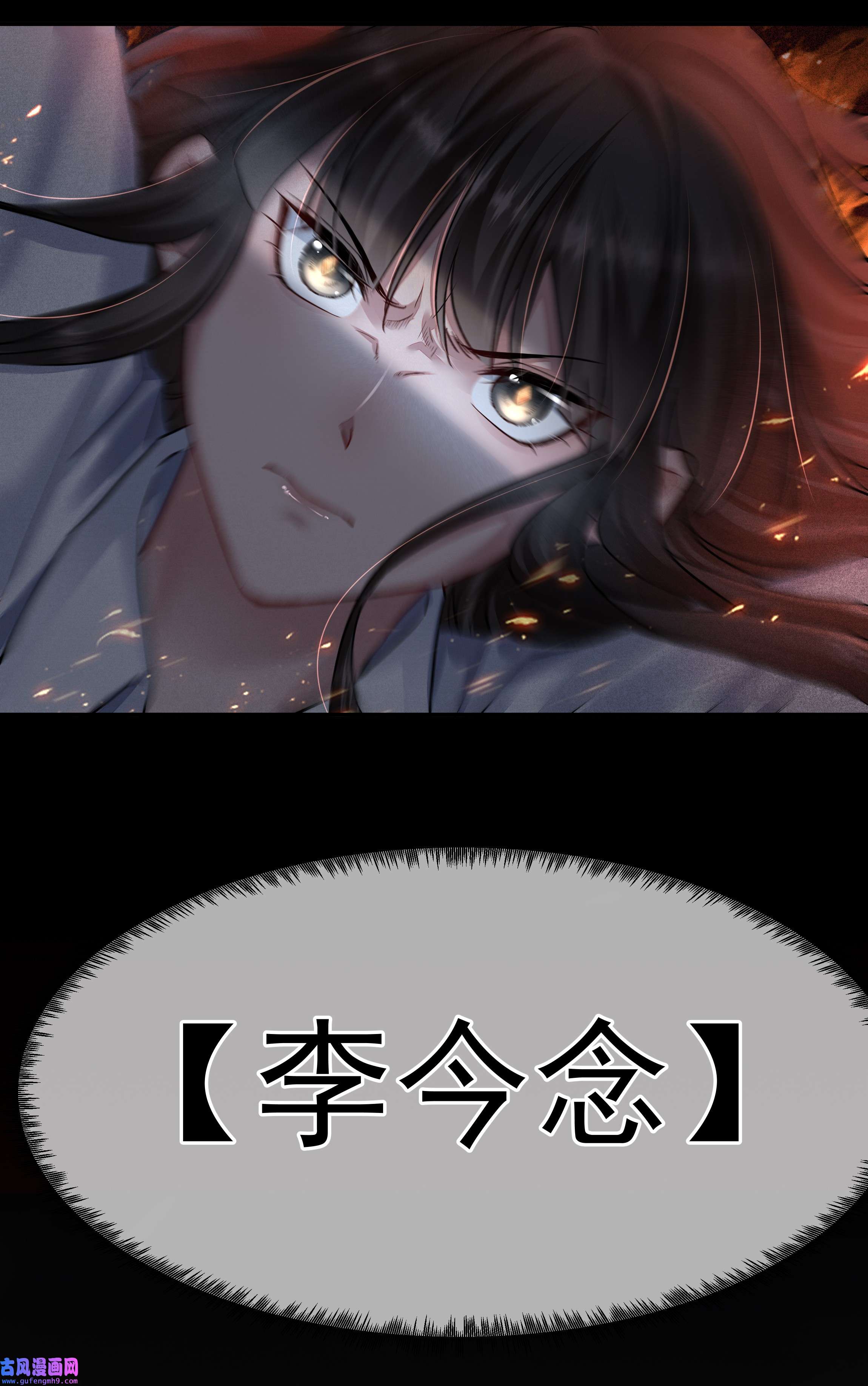 必须活下去的理由042 笑面的嘉奖