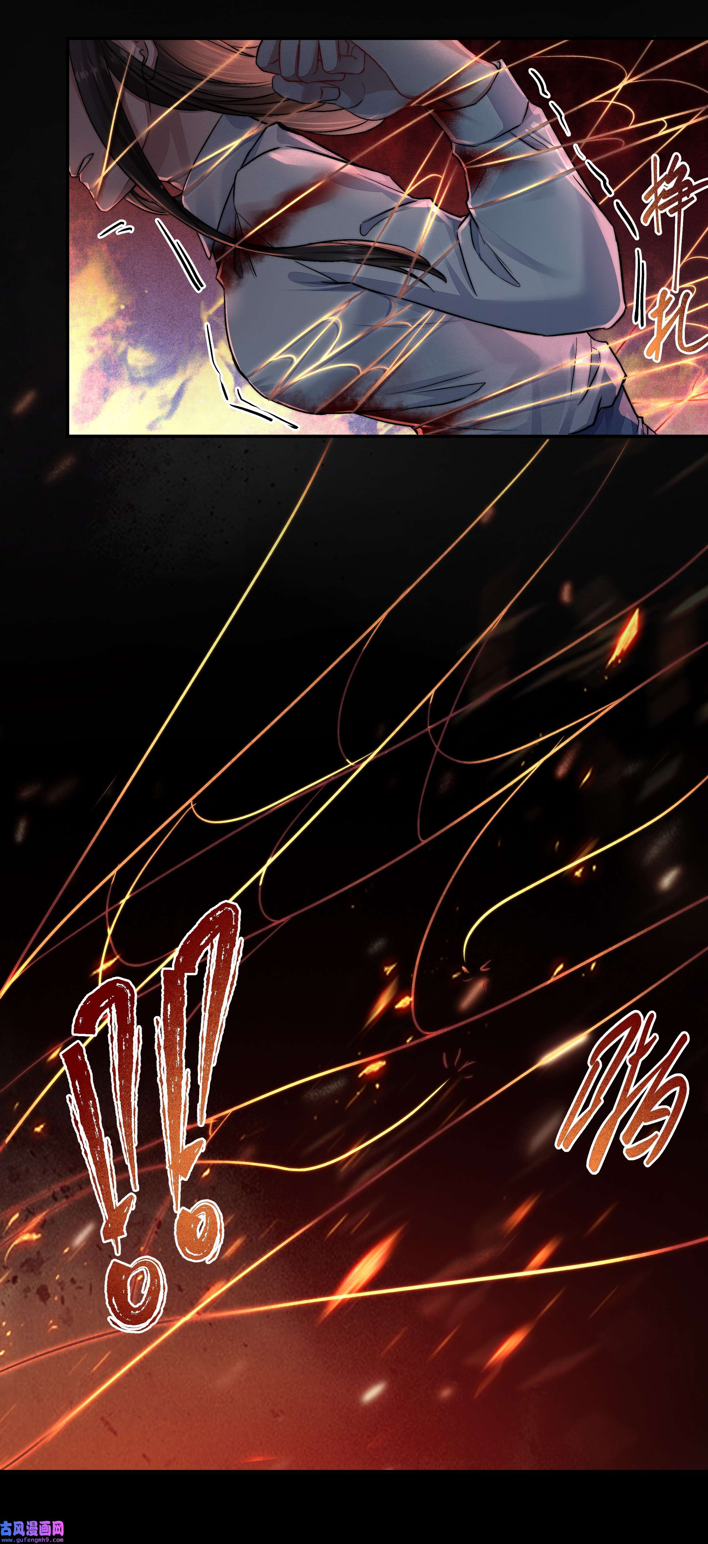 必须活下去的理由042 笑面的嘉奖