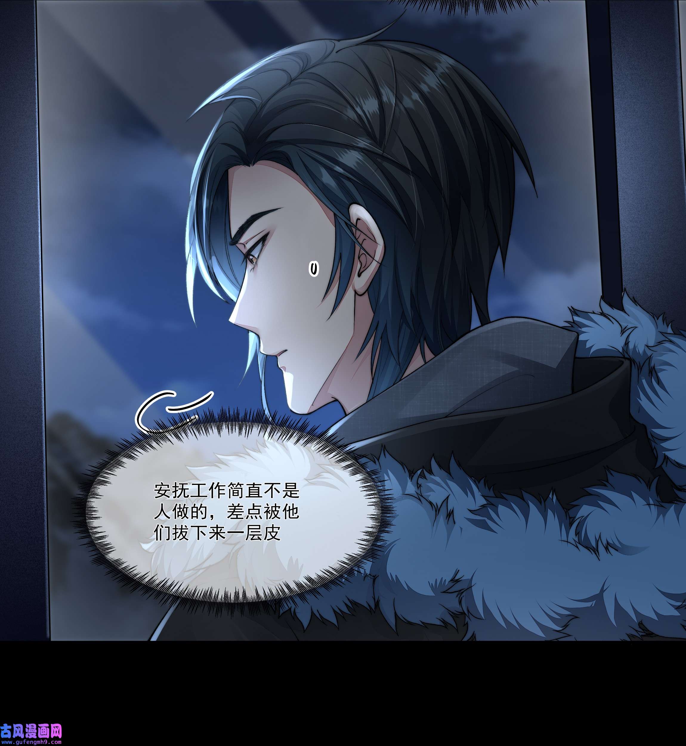 必须活下去的理由043 我想变强