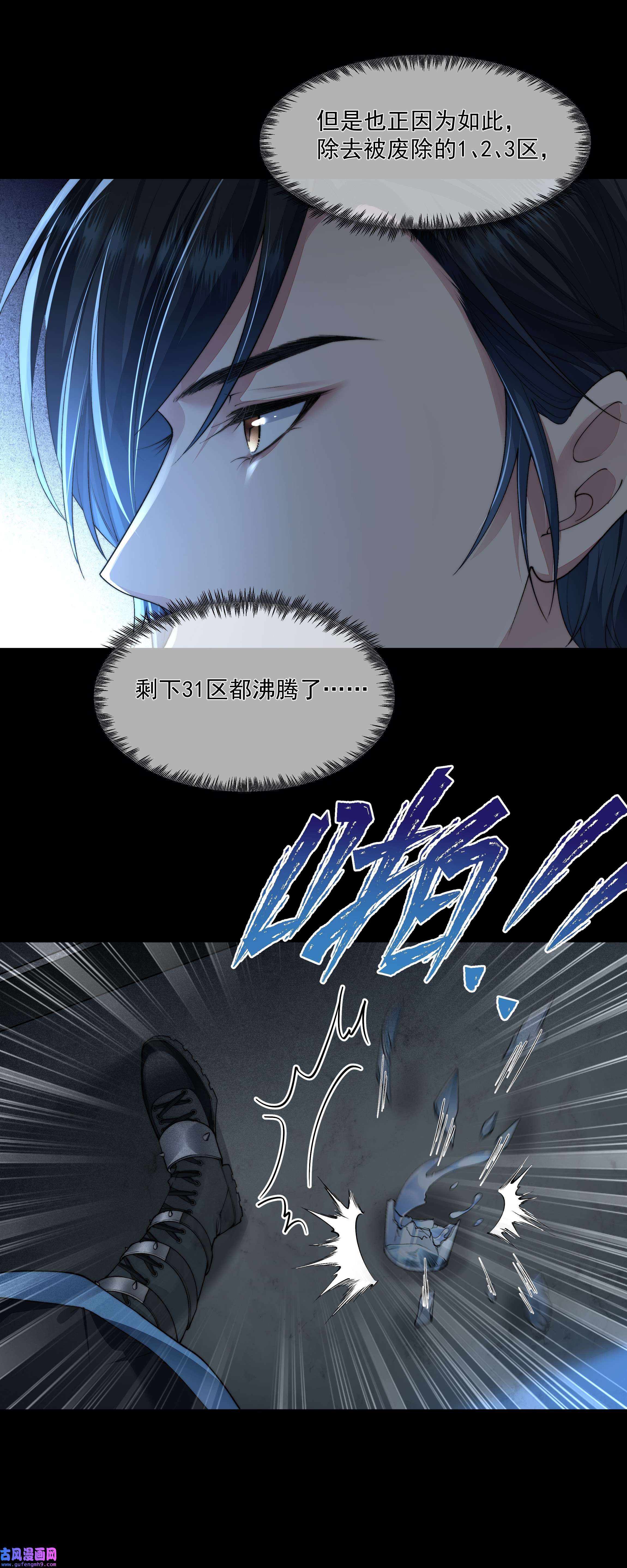 必须活下去的理由043 我想变强