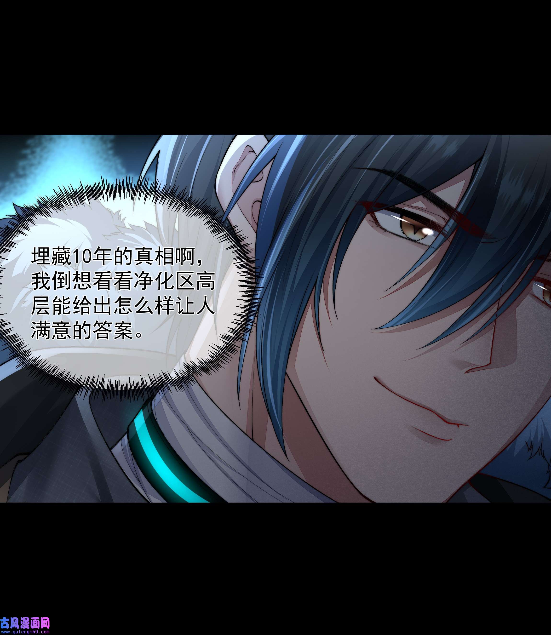 必须活下去的理由043 我想变强