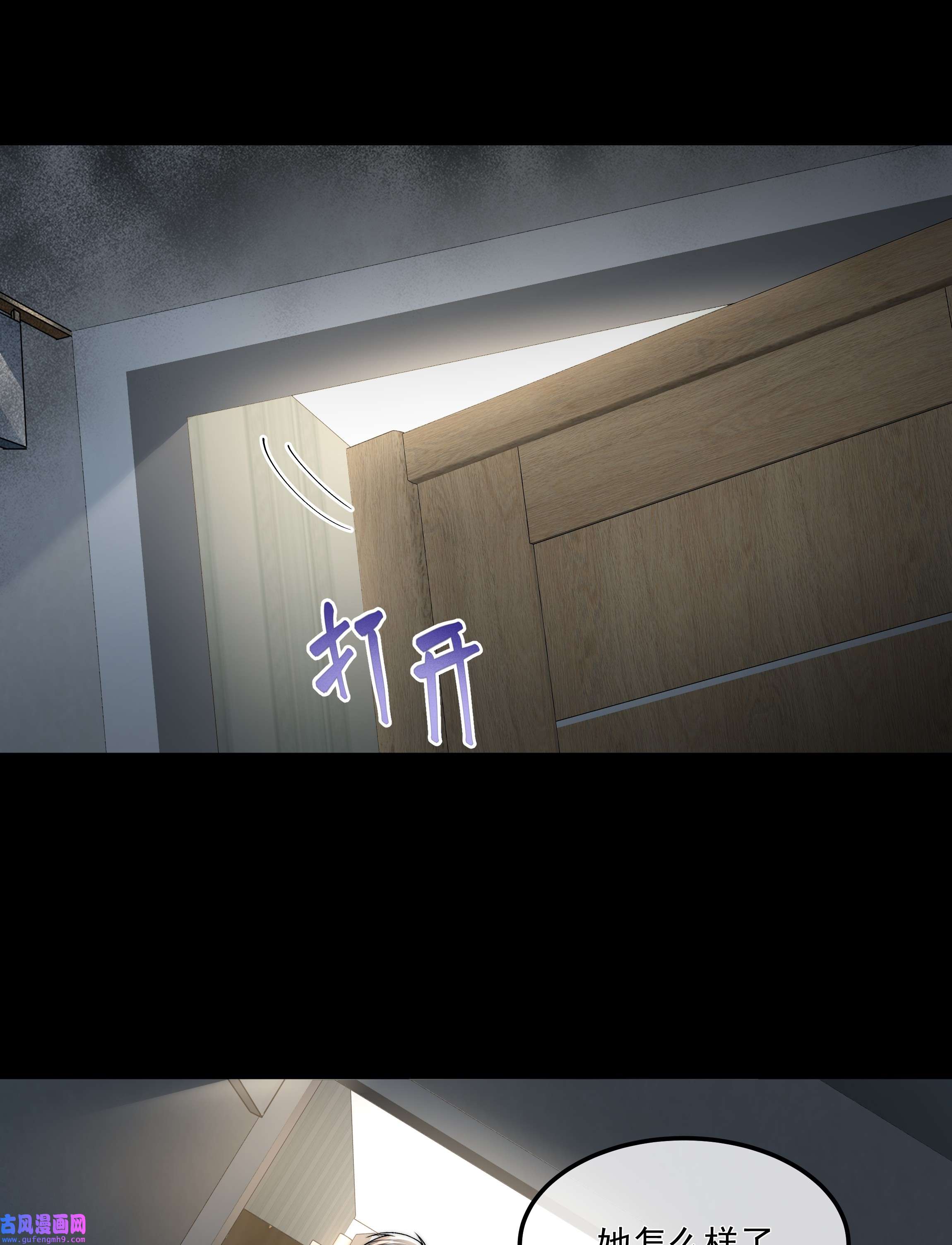 必须活下去的理由043 我想变强